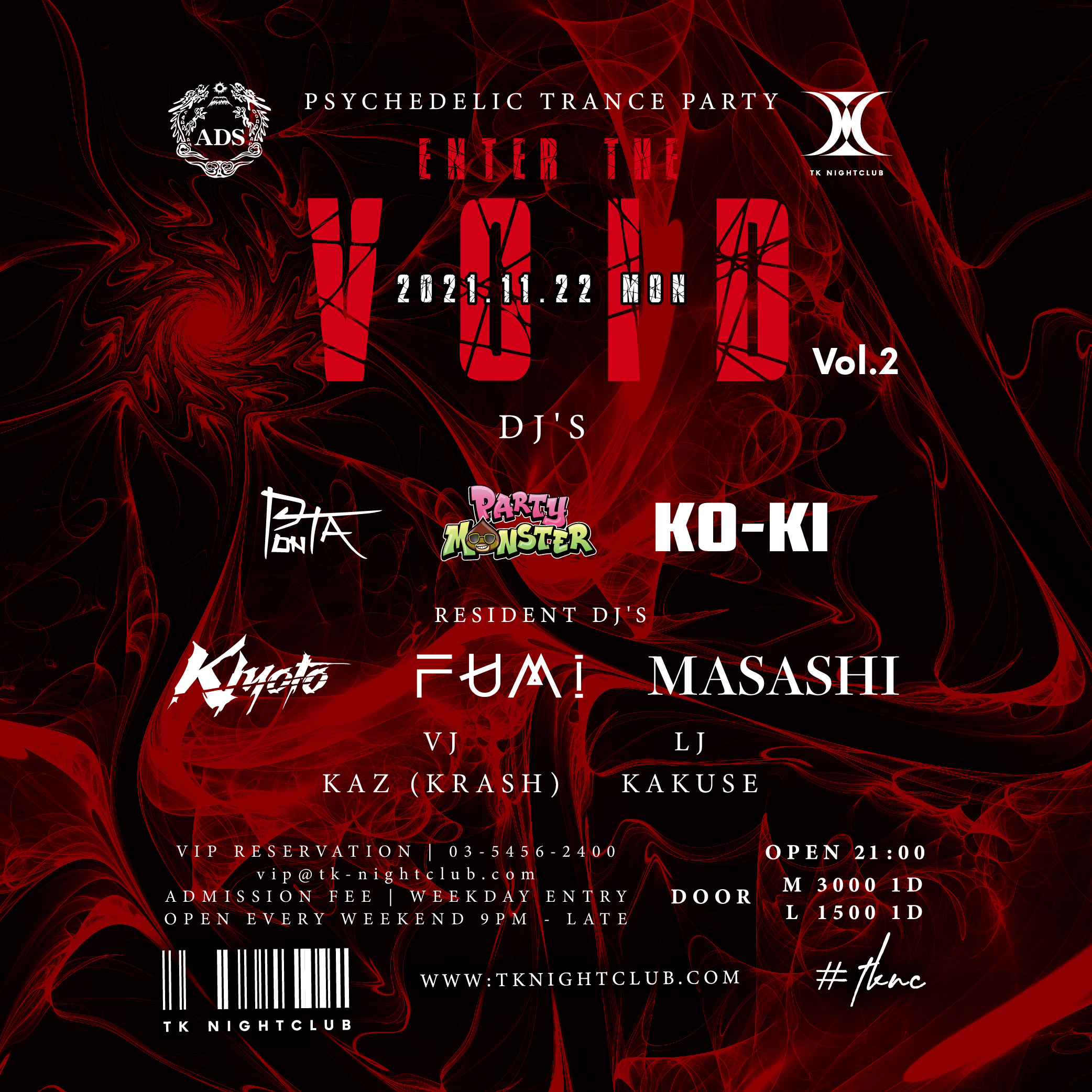 TKNC×ADS ALL PSYTRANCE PARTY Enter The -VOID- Vol.2 LINEUPを公開！
