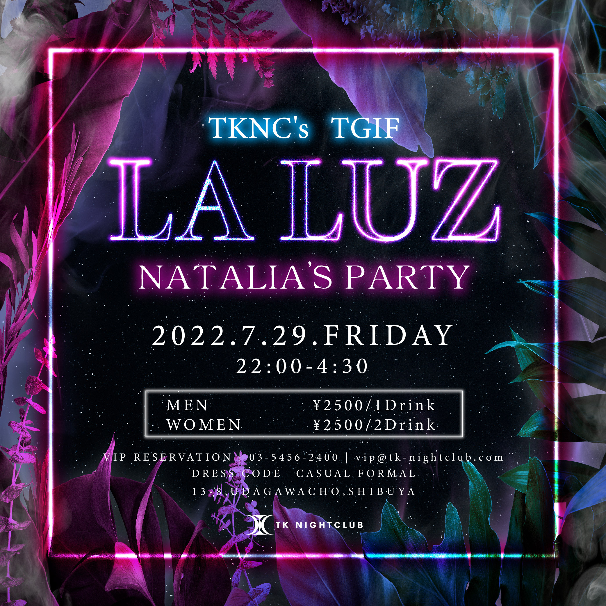 TKNC’s TGIF LA LUZ NATALIA’S PARTY