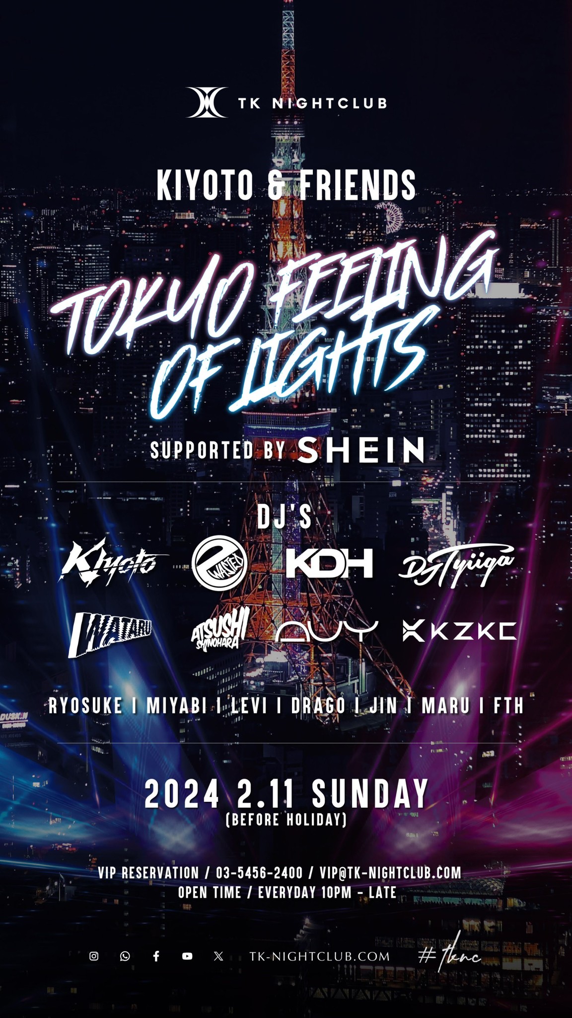 KIYOTO & Friends TOKYO FEELING OF LIGHTS Supported by SHEIN