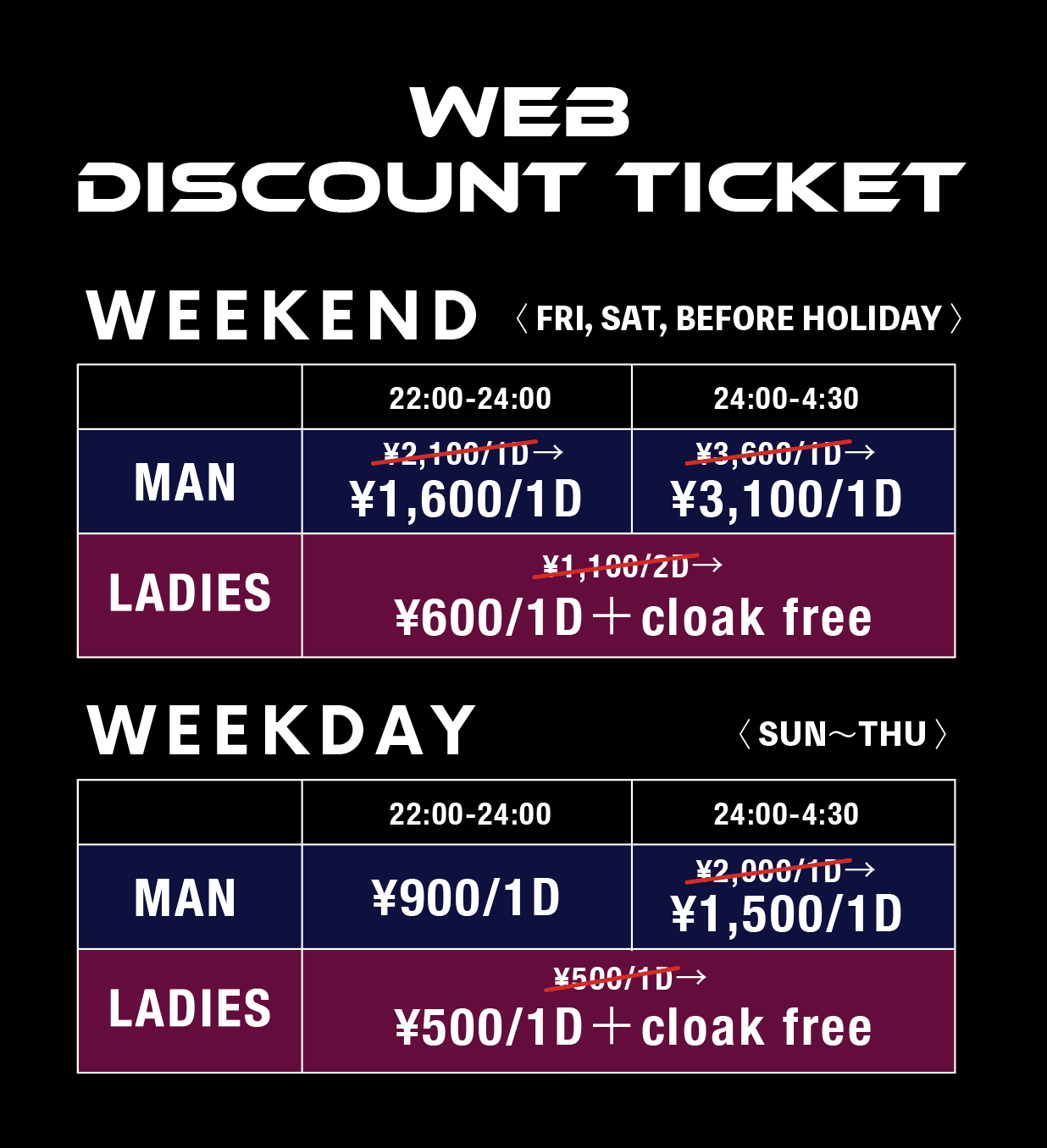 WEB DISCOUNT TICKET