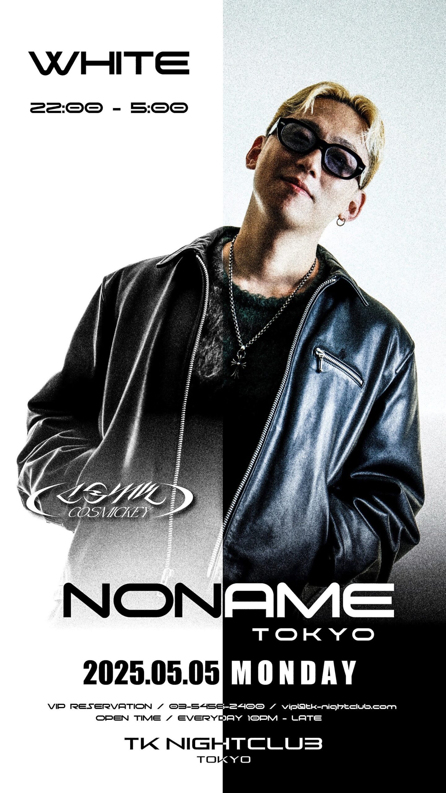 DJ Image