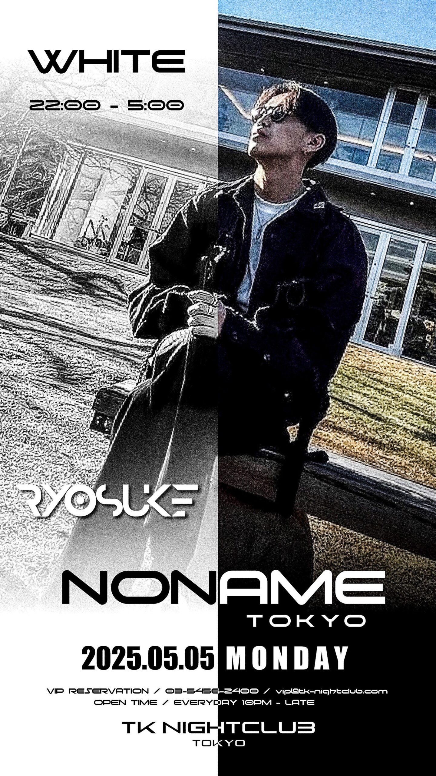 DJ Image