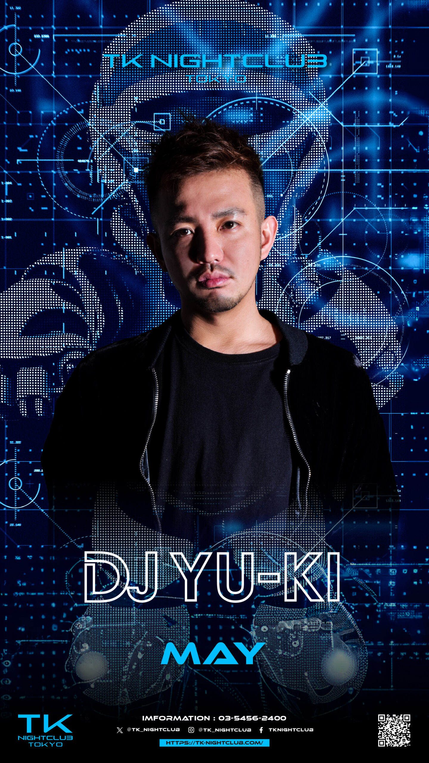 DJ Image
