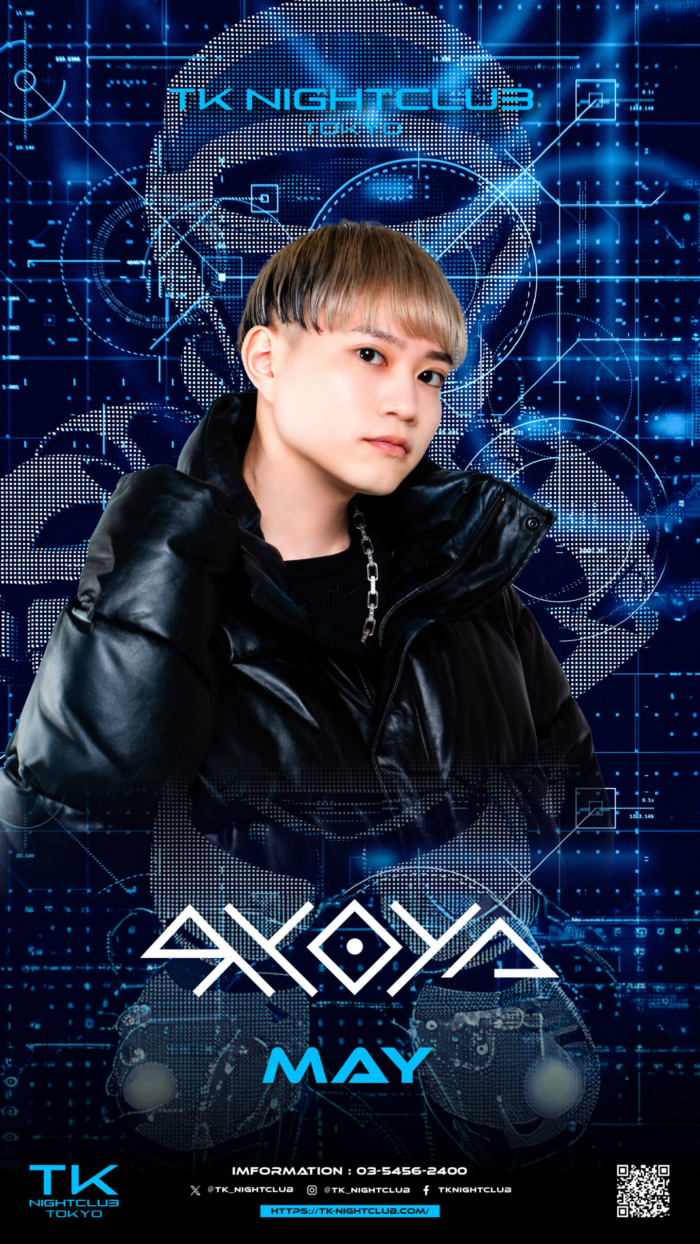 DJ Image