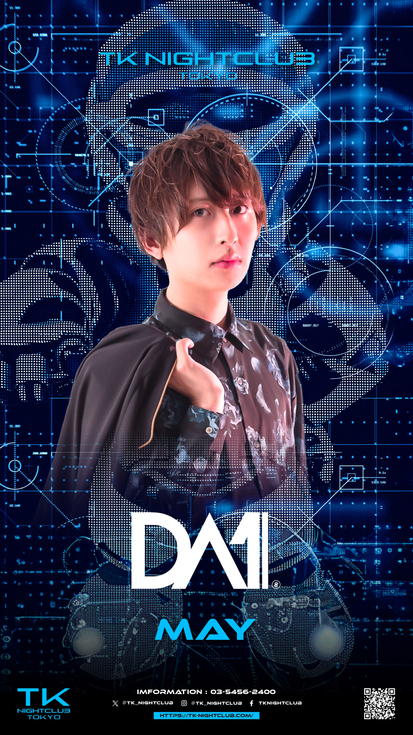 DJ Image