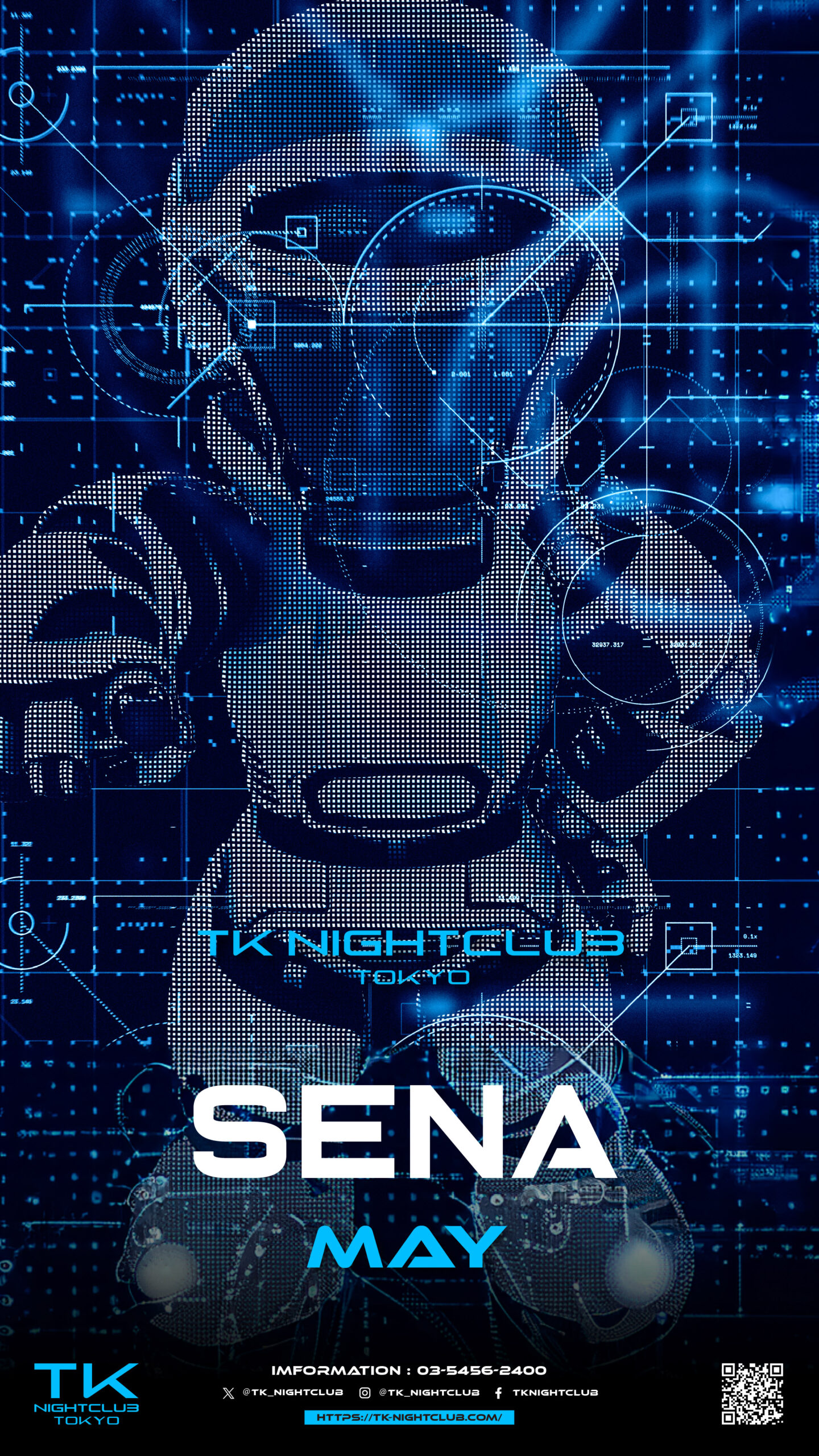 DJ Image