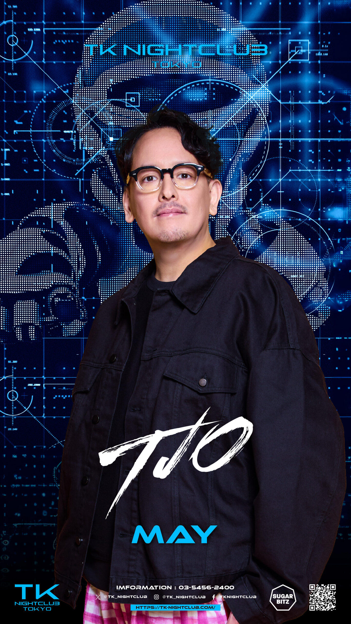 DJ Image