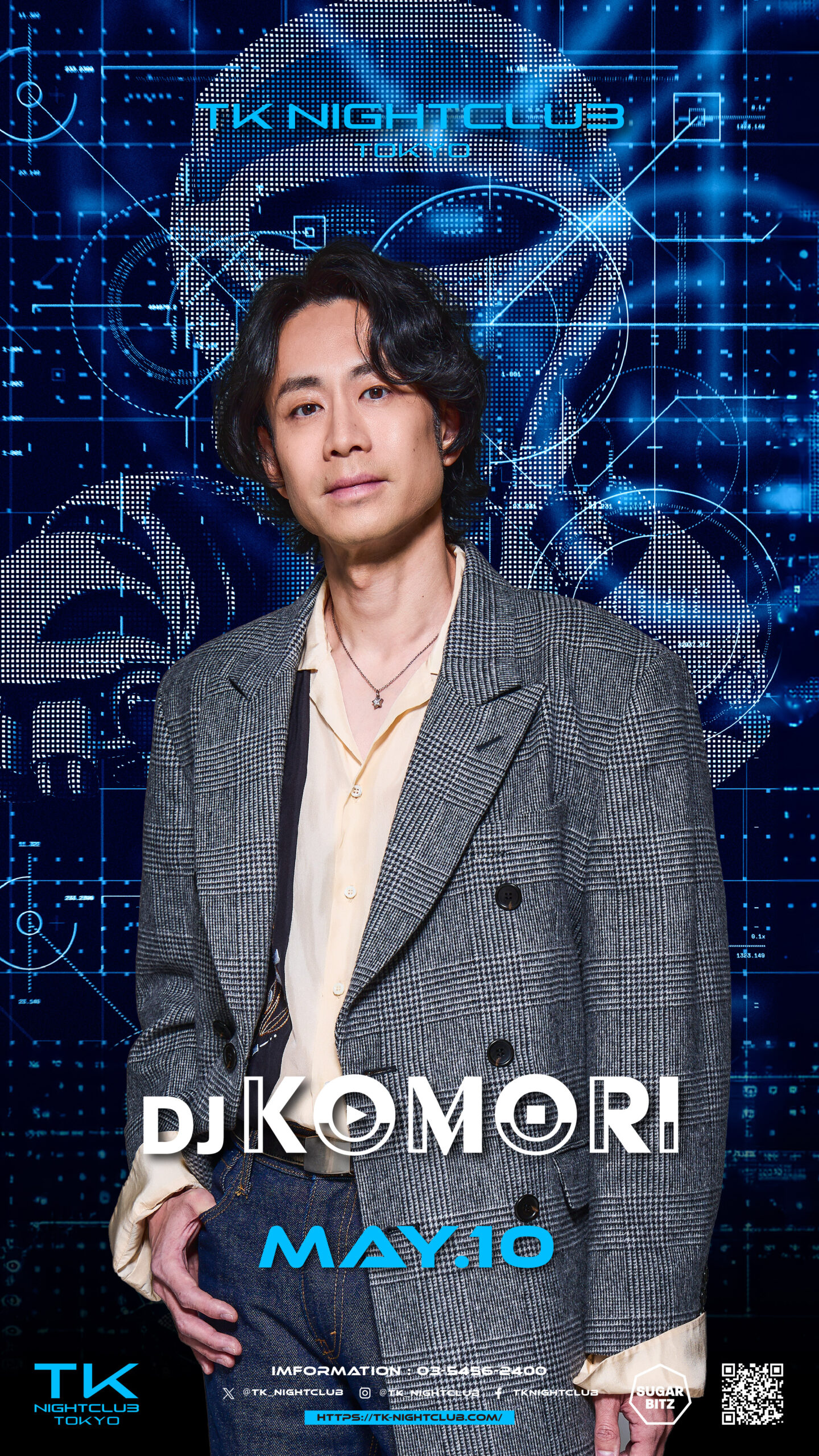 DJ Image