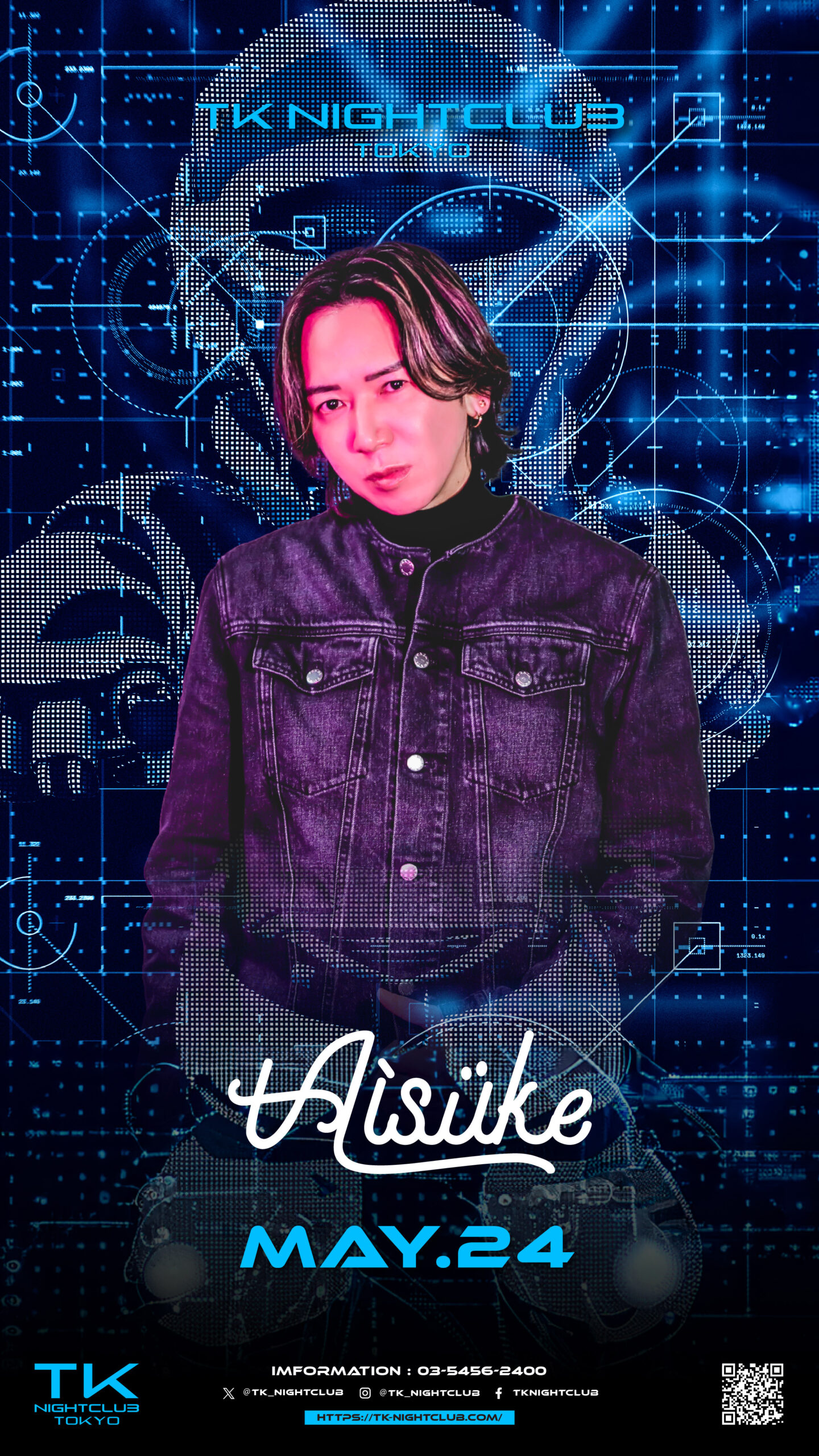 DJ Image