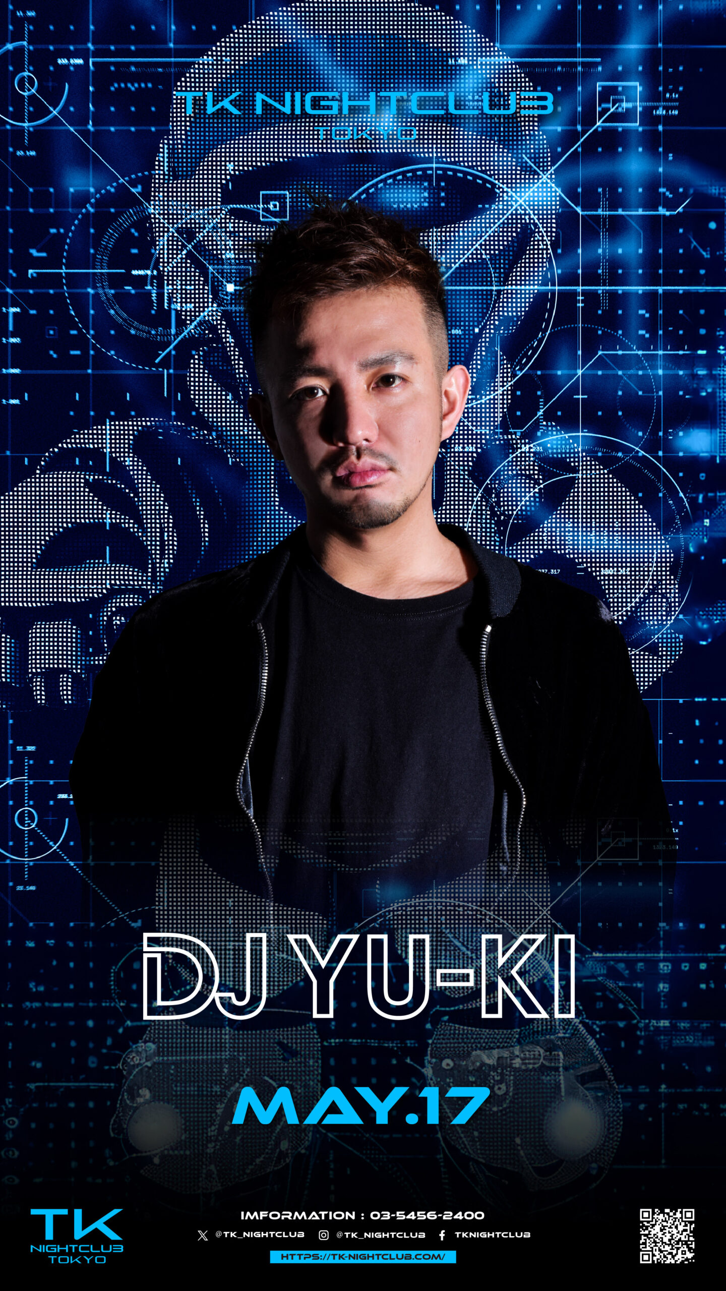 DJ Image
