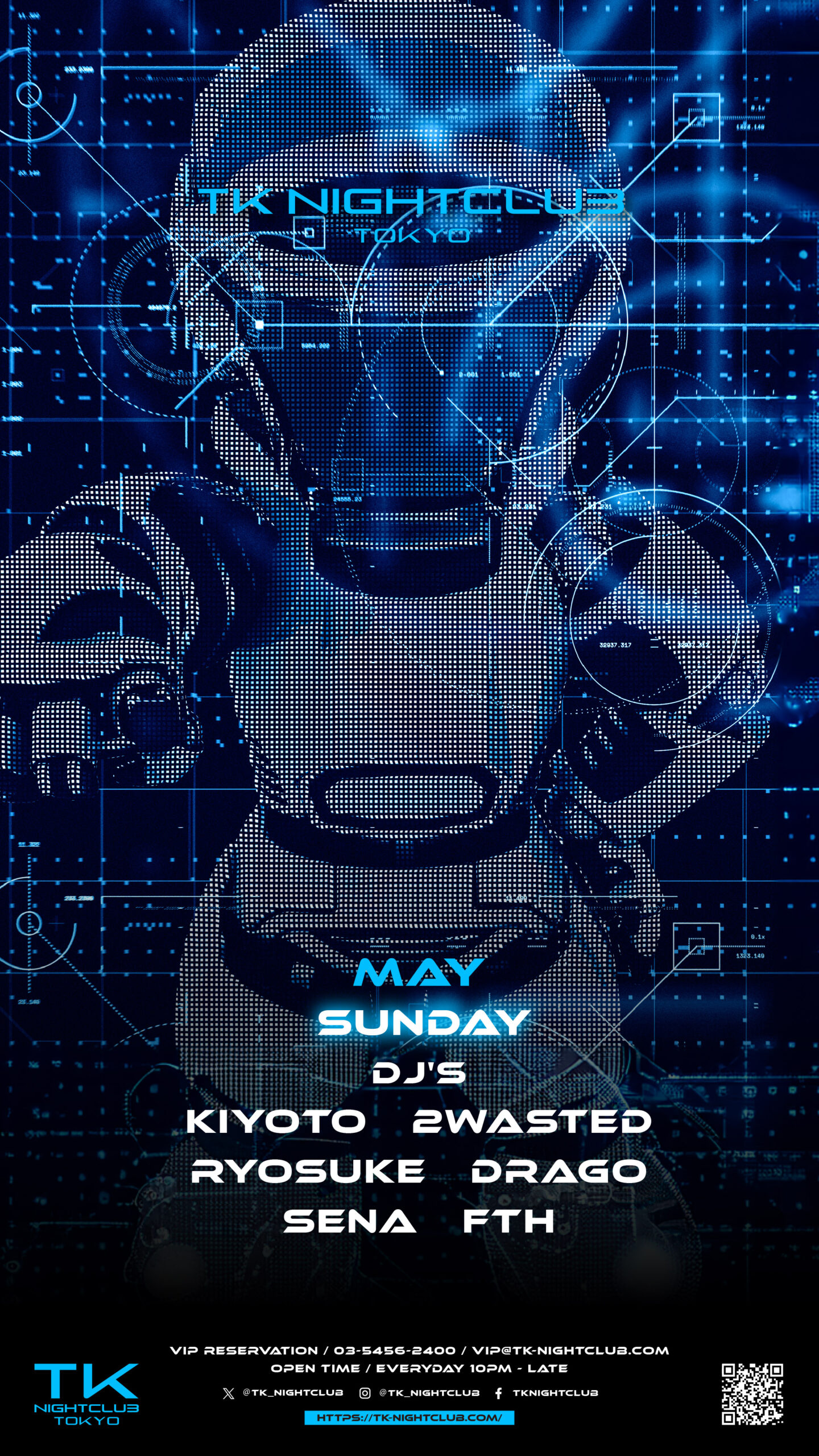 DJ Image
