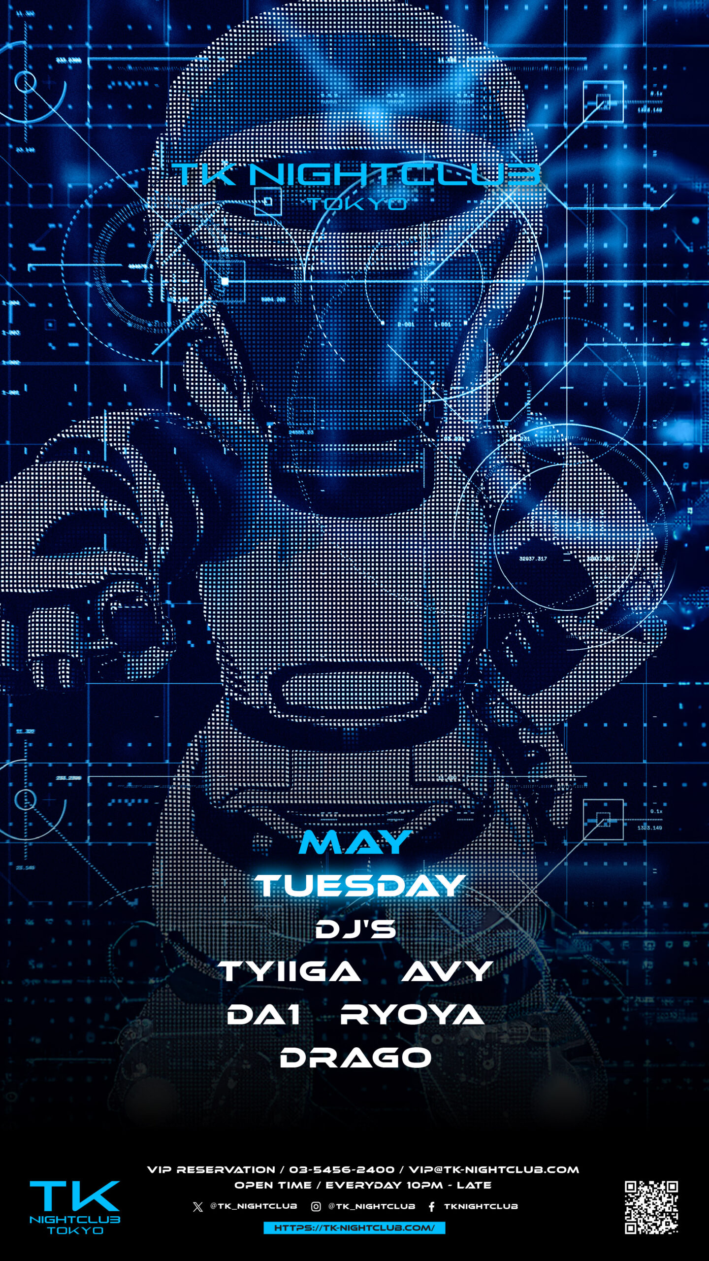 DJ Image