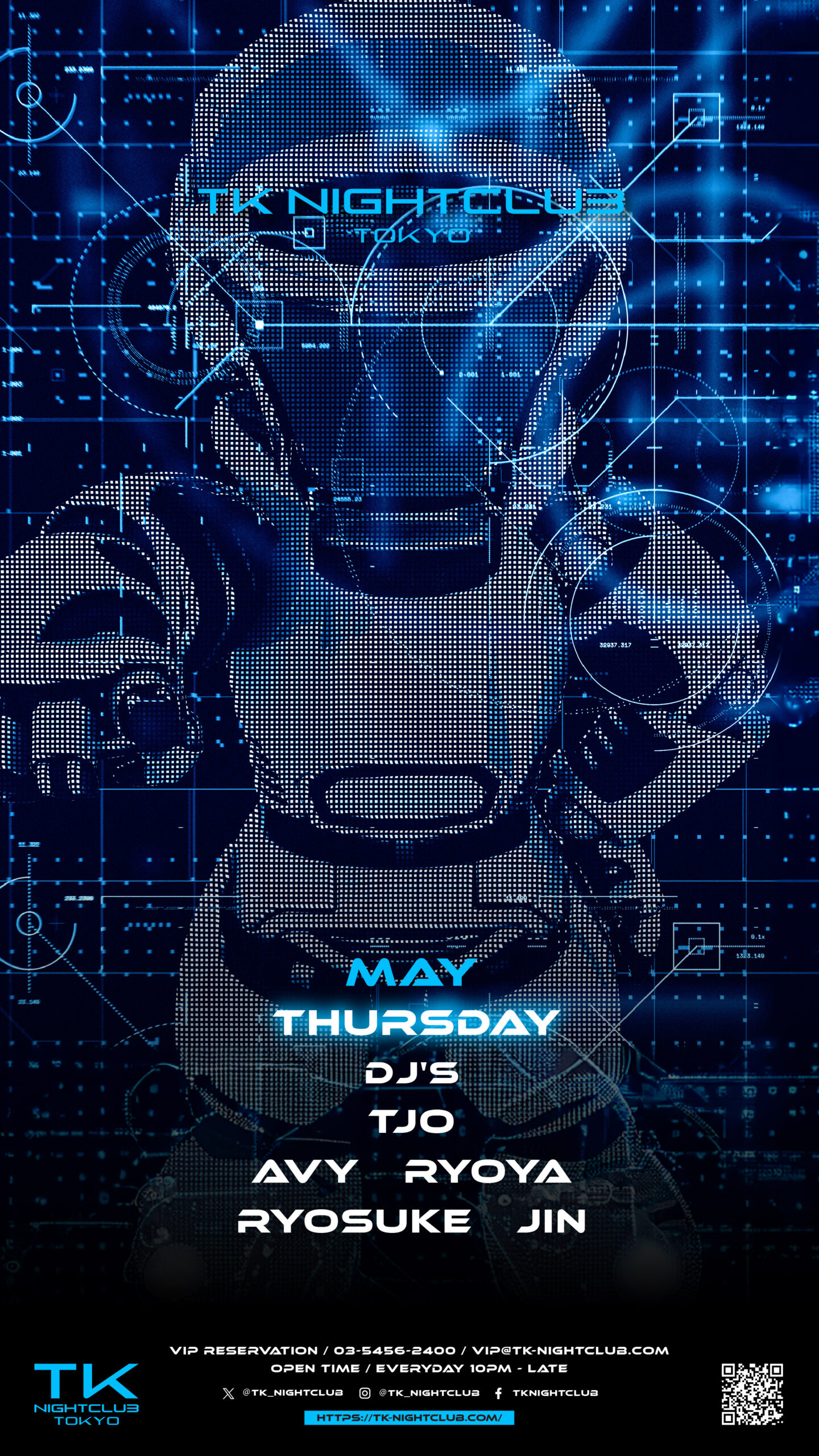 DJ Image