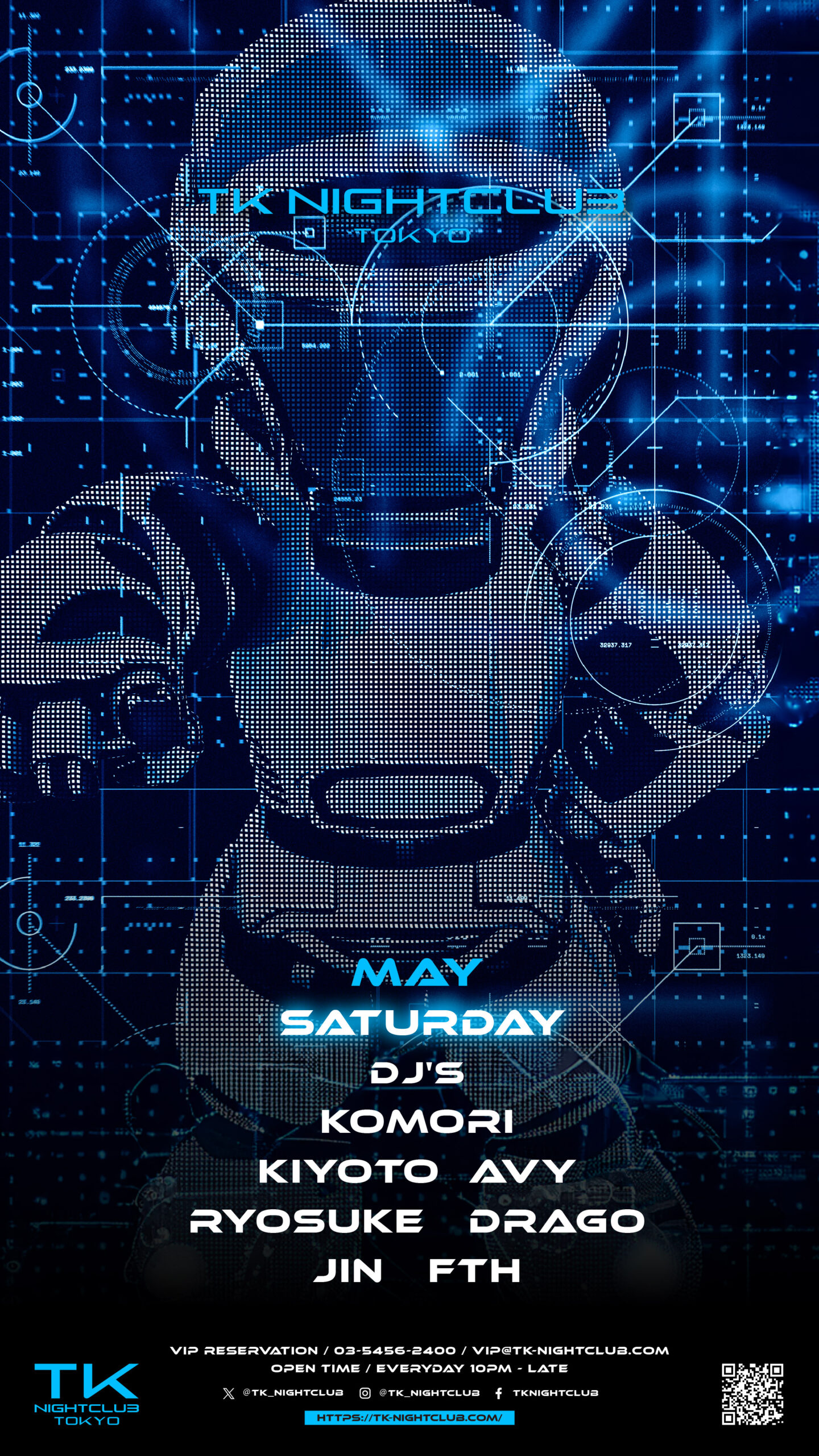 DJ Image