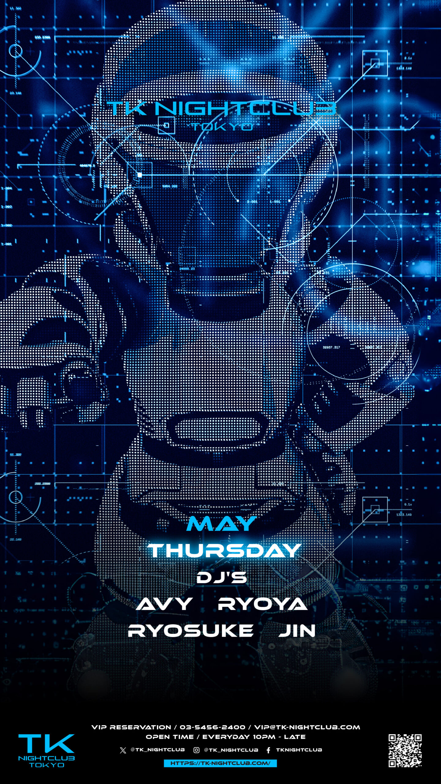 DJ Image