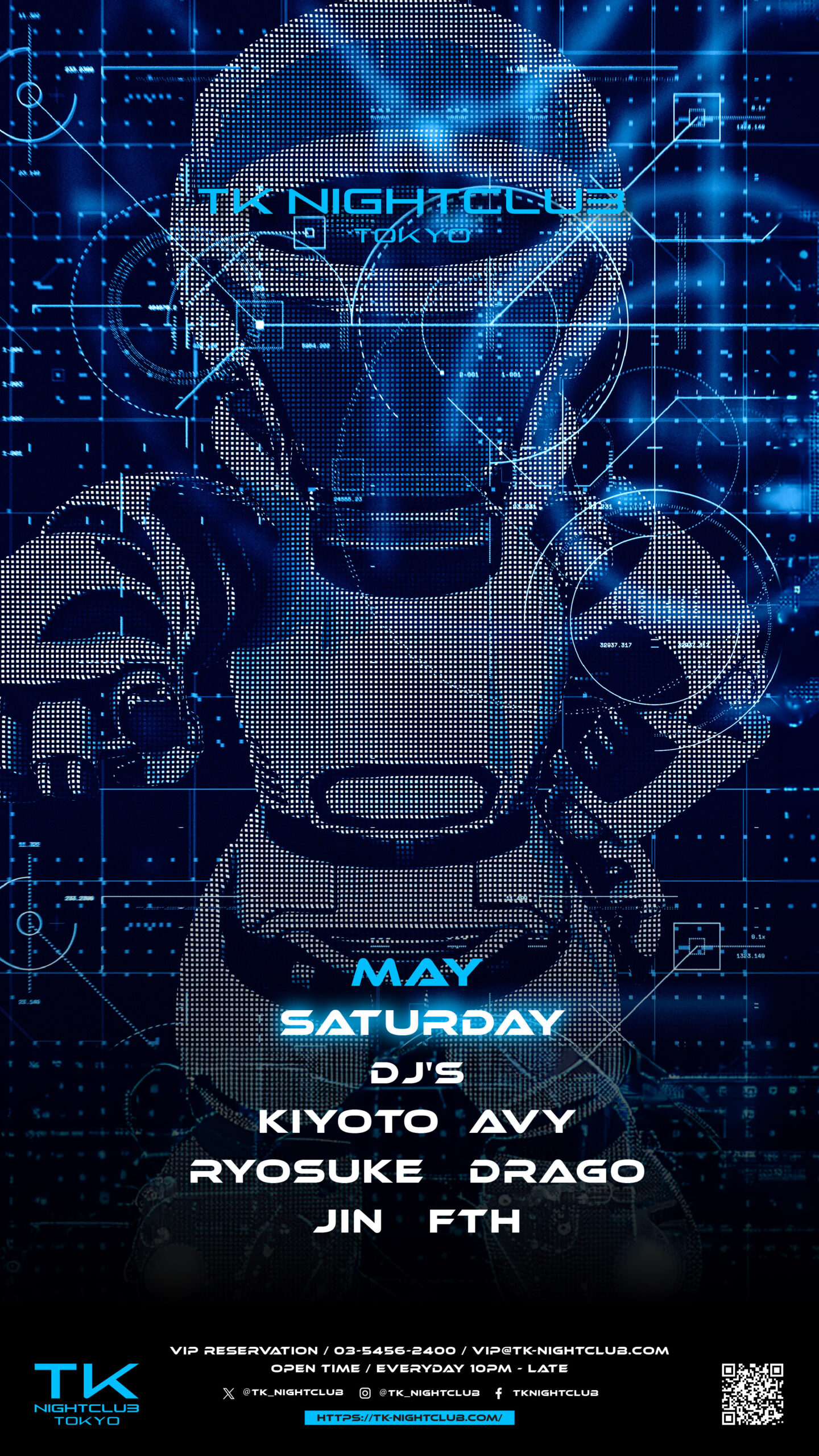 DJ Image