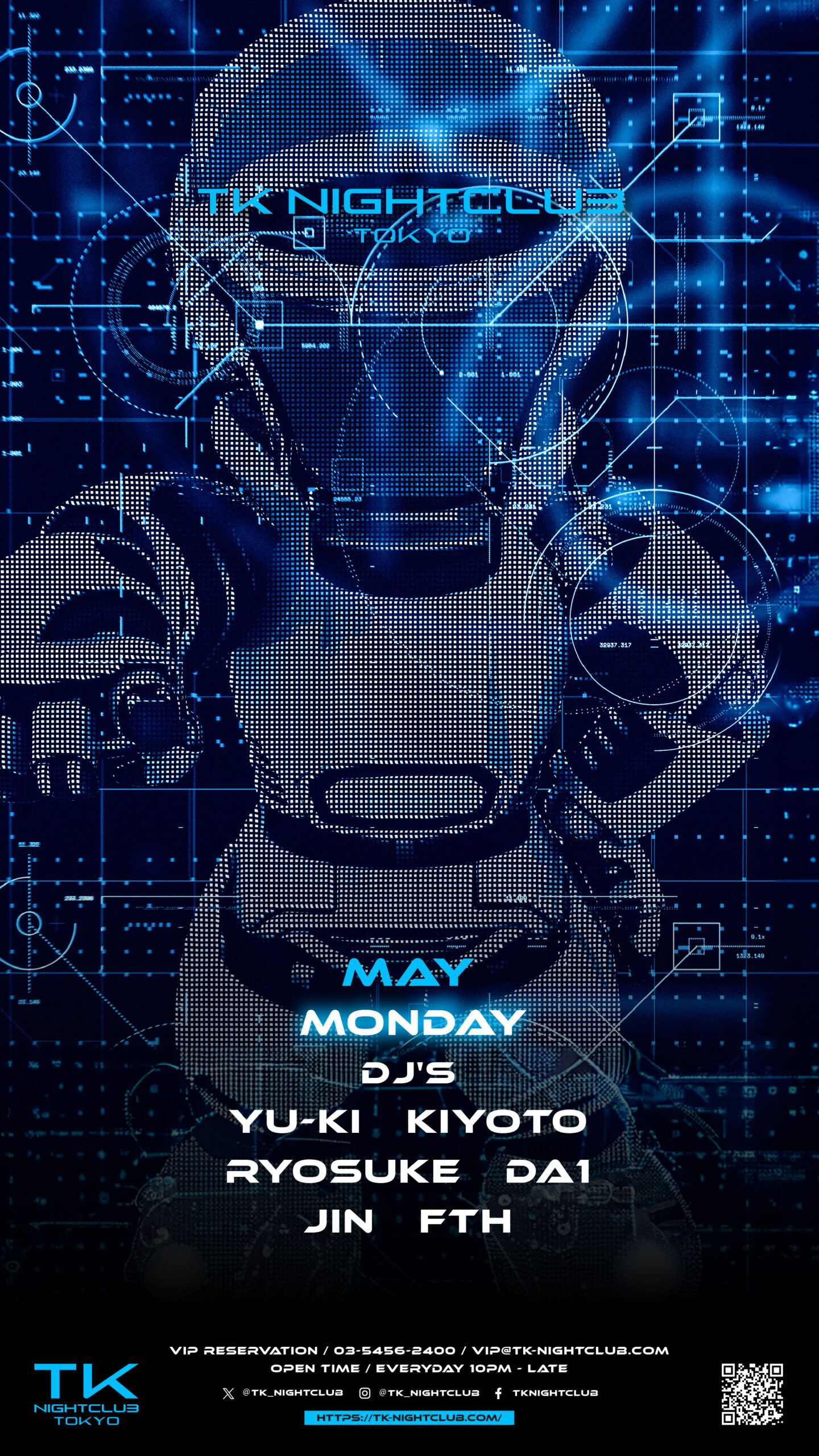 DJ Image