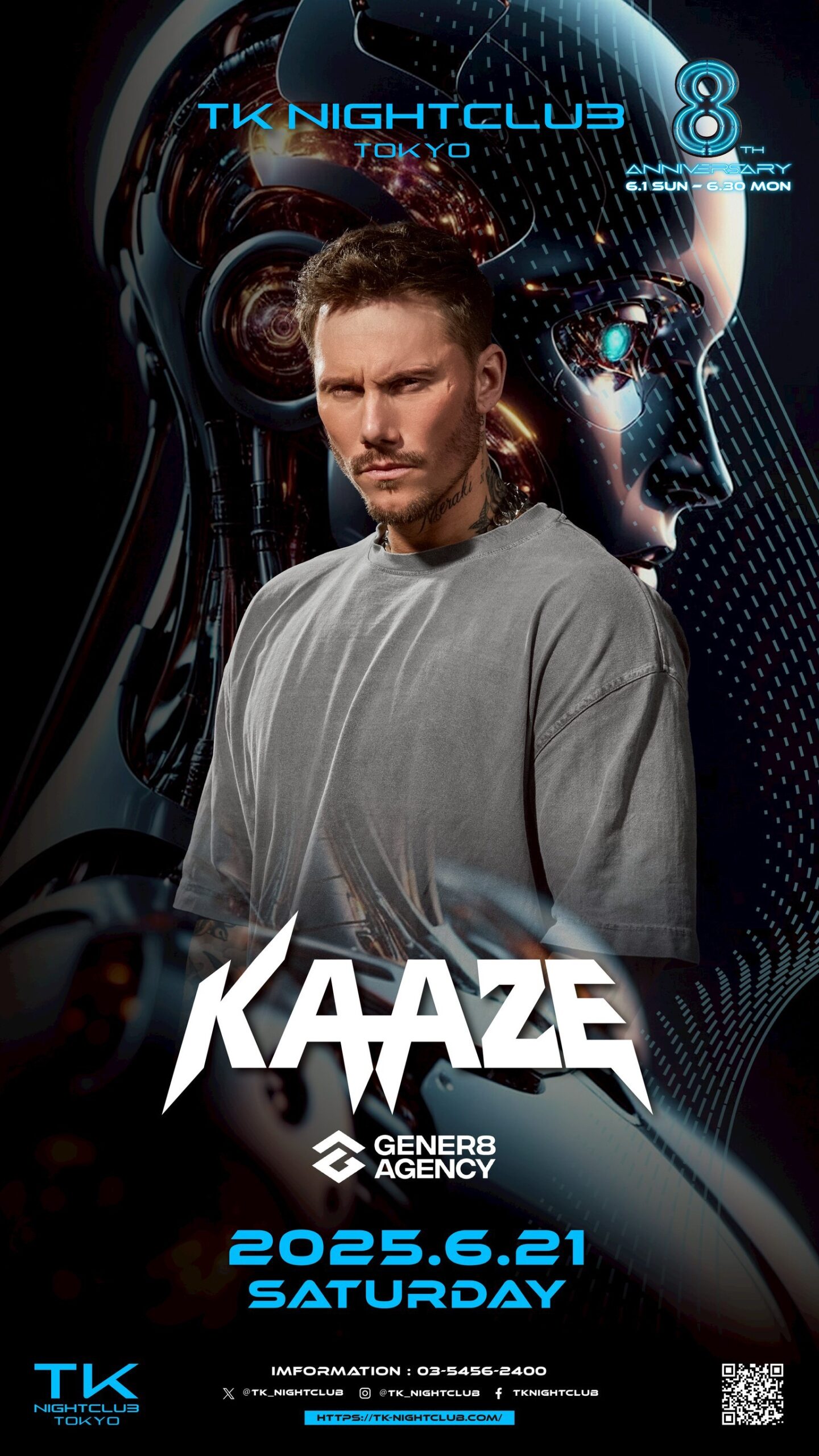 DJ Image