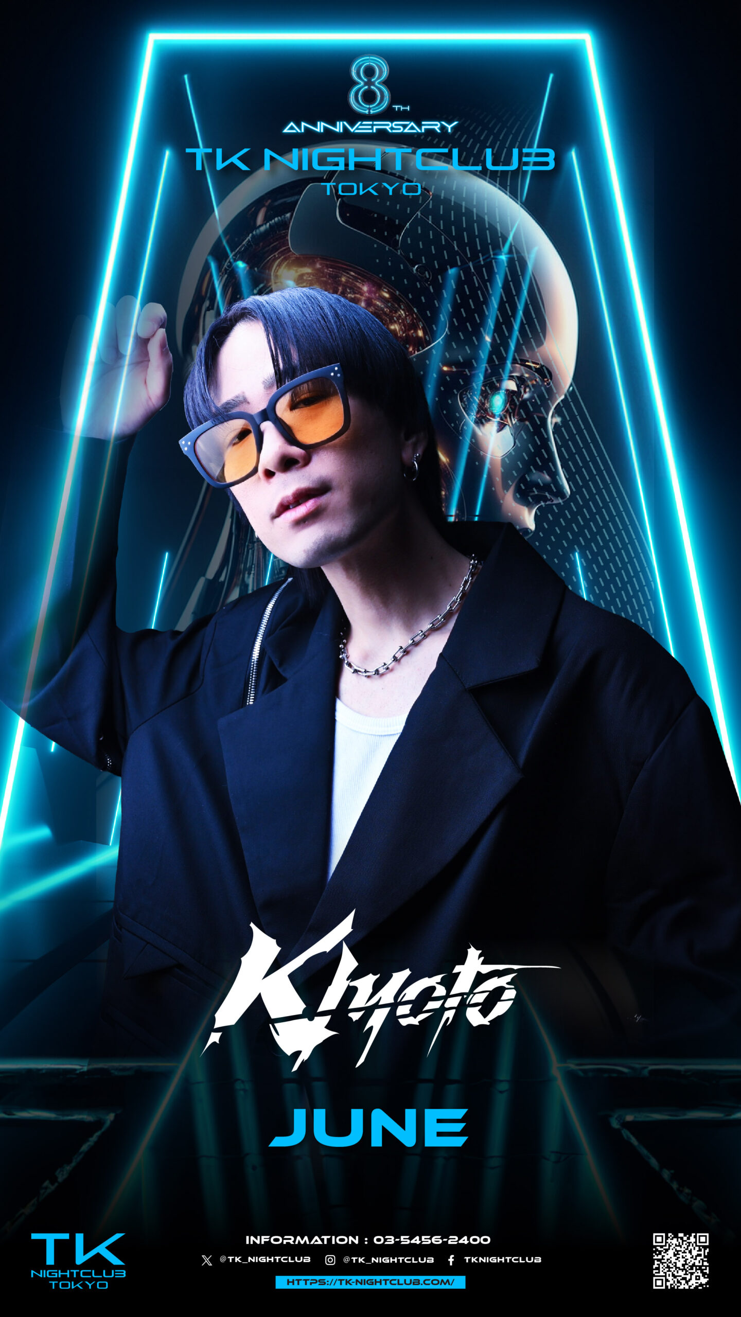 DJ Image