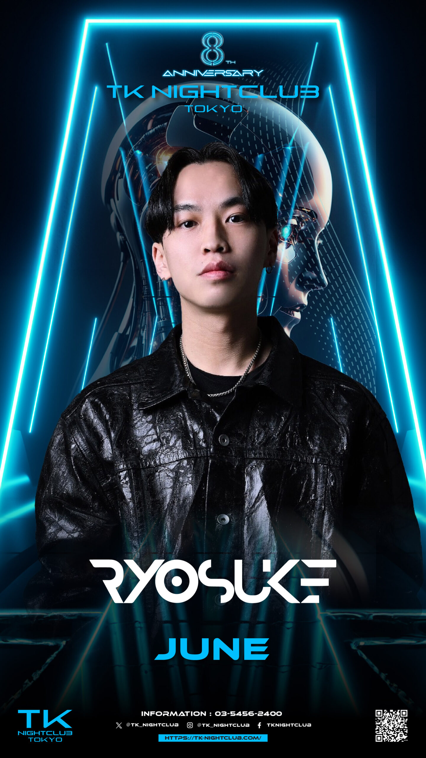 DJ Image