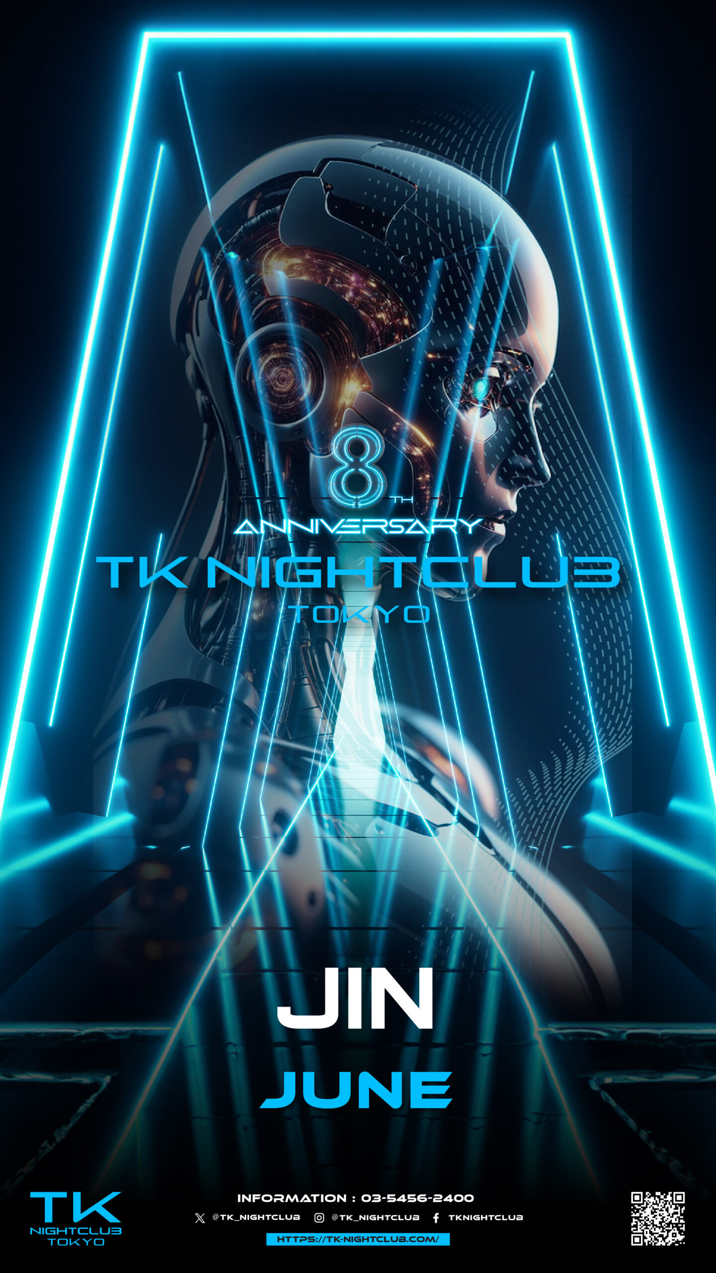 DJ Image