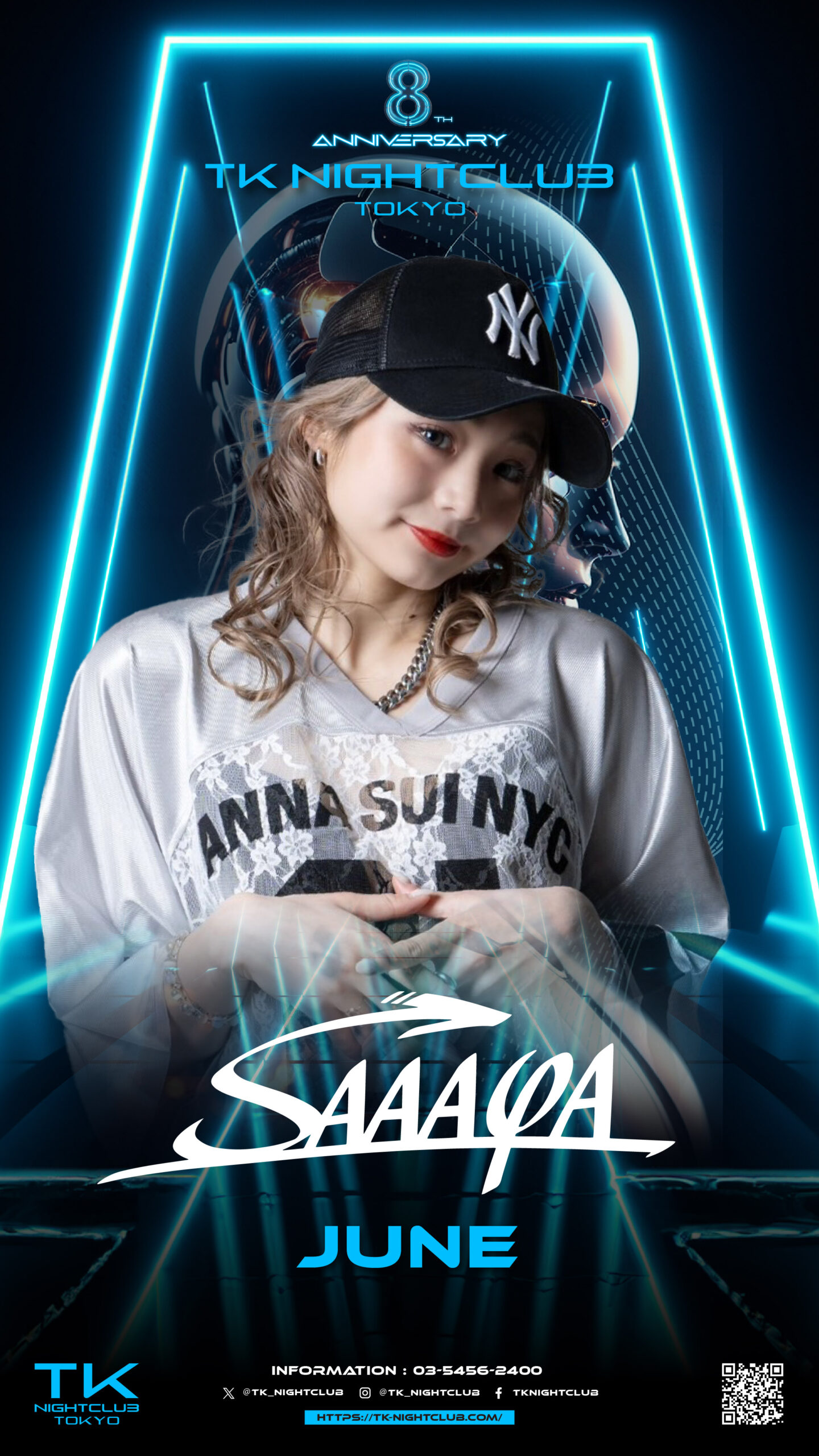 DJ Image