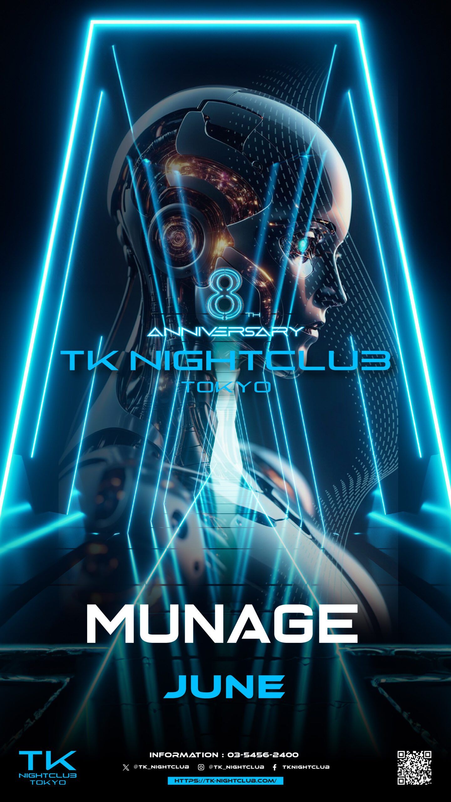 DJ Image