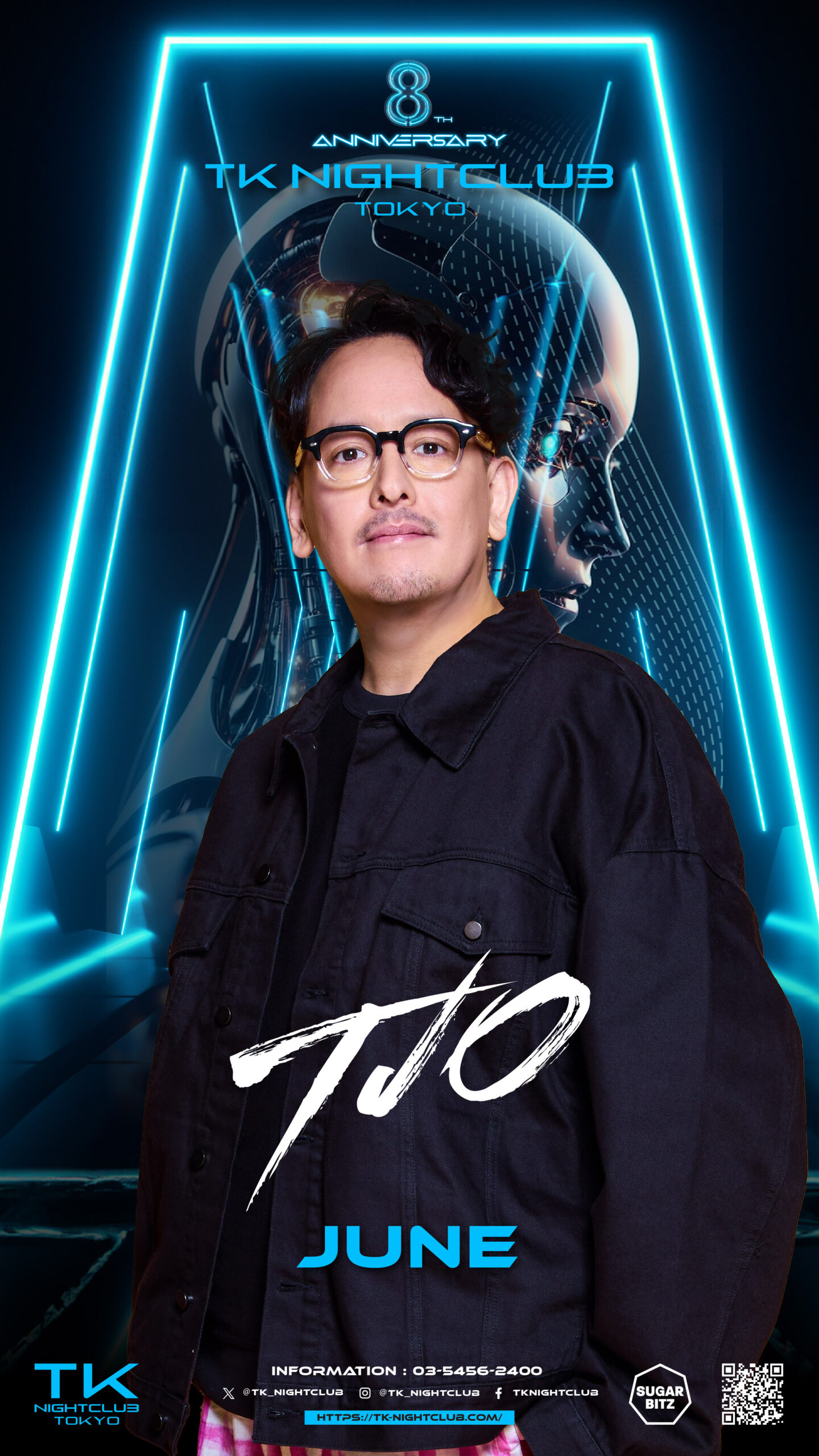 DJ Image