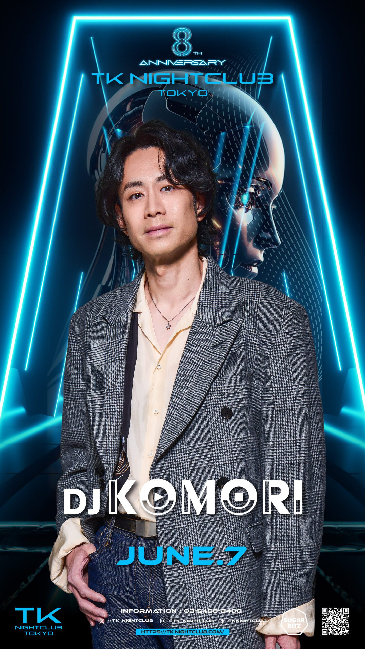 DJ Image
