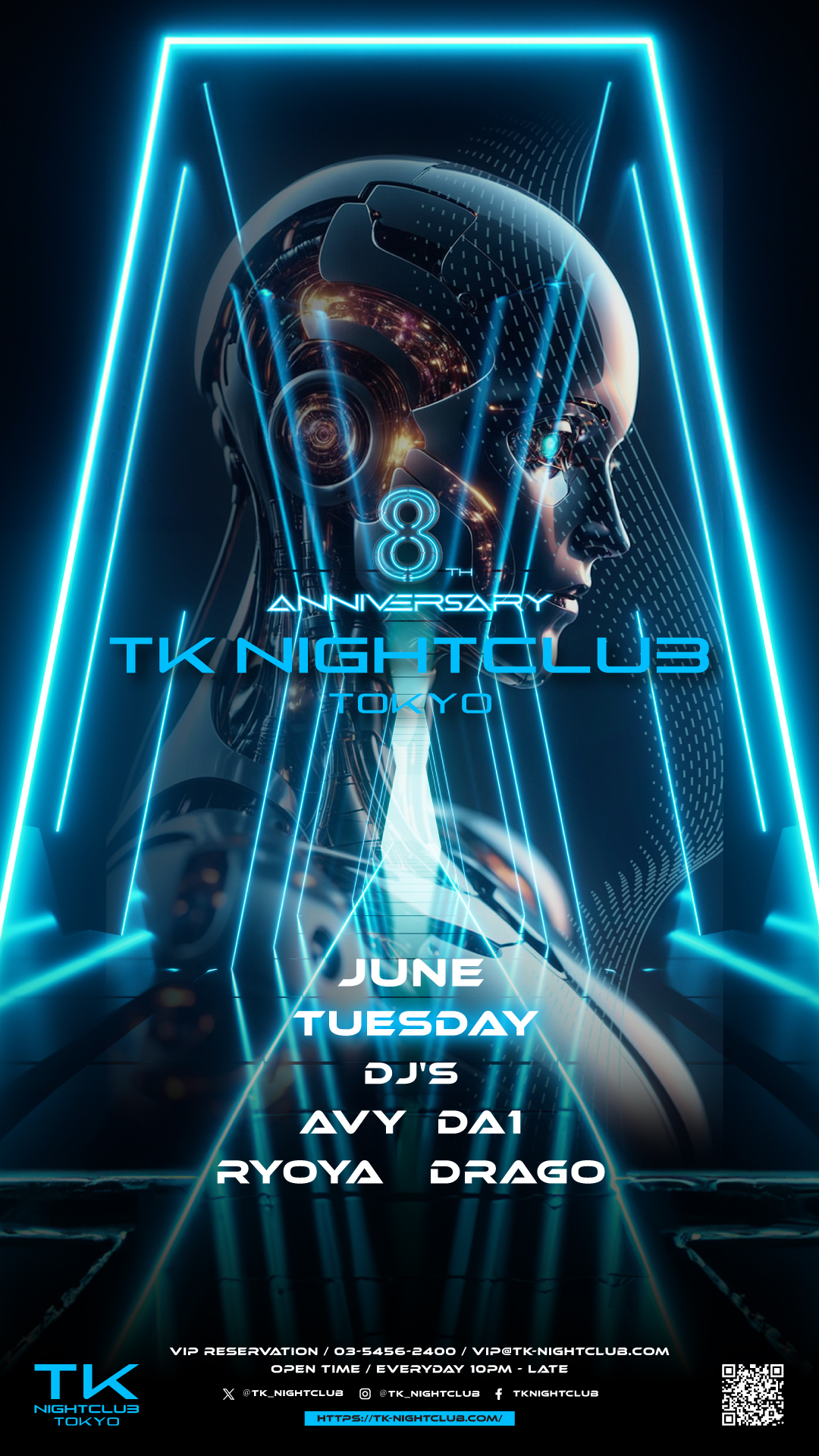 DJ Image