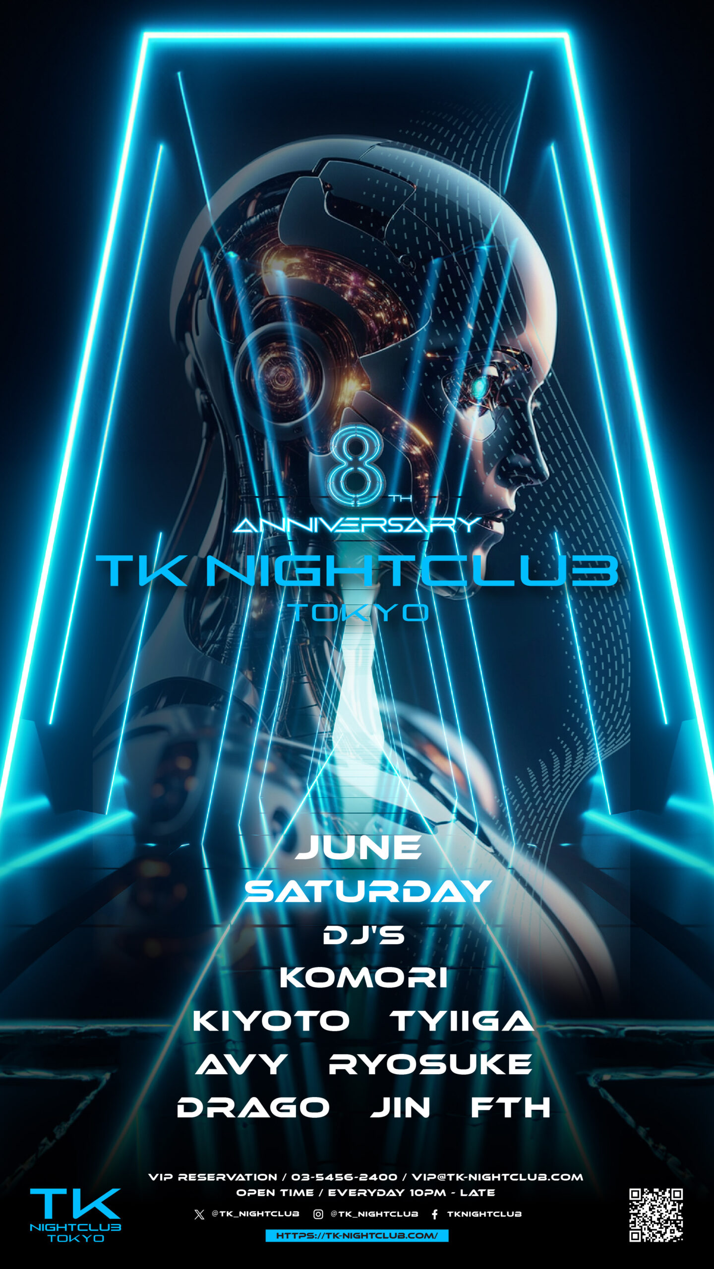 DJ Image