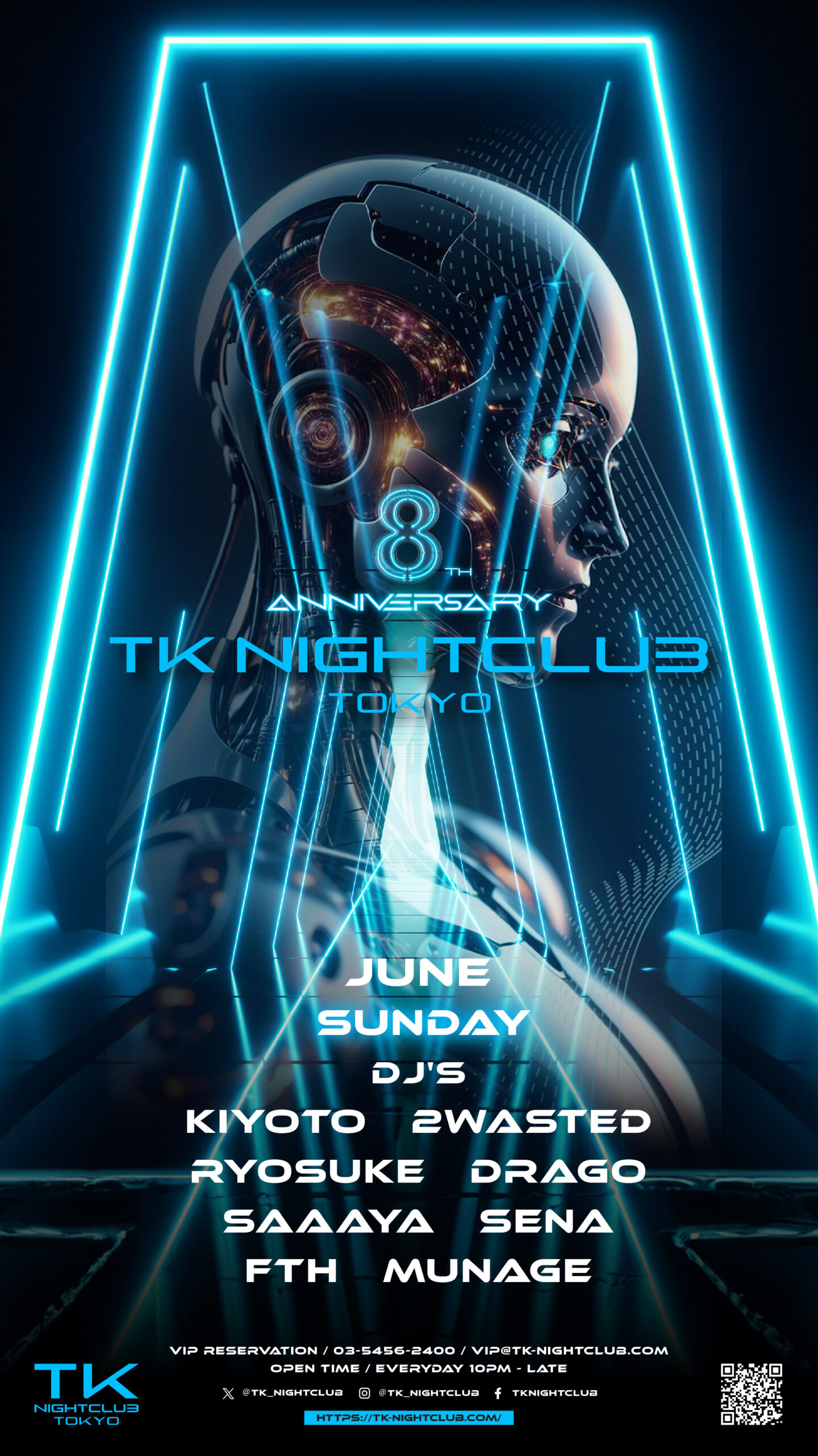 DJ Image