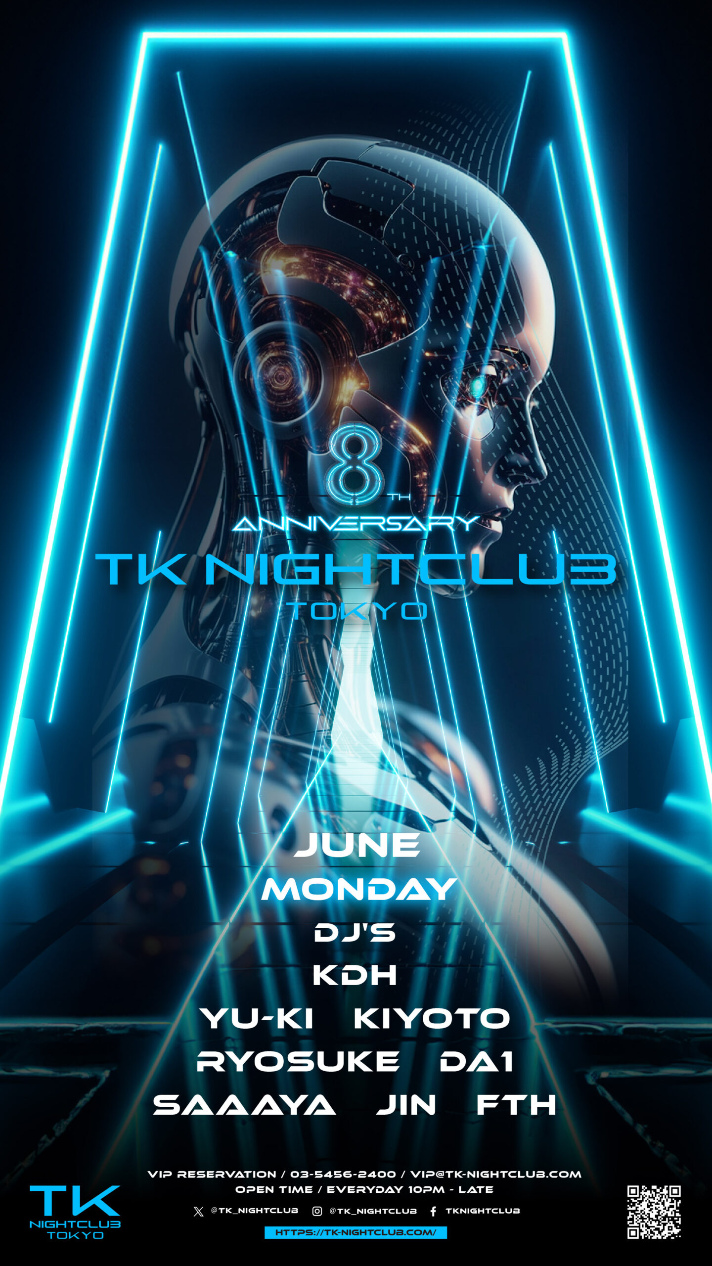 DJ Image