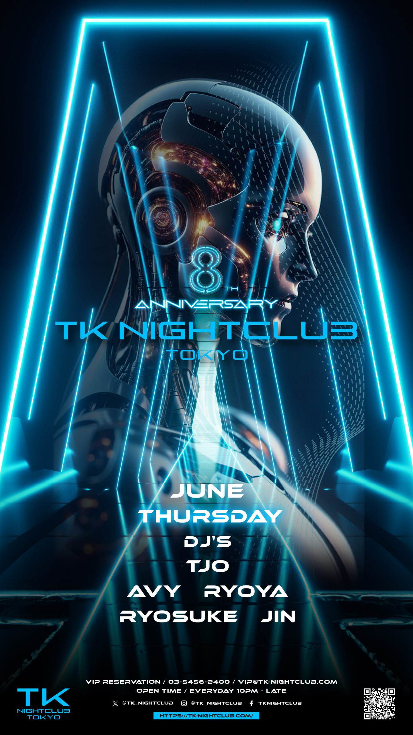 DJ Image