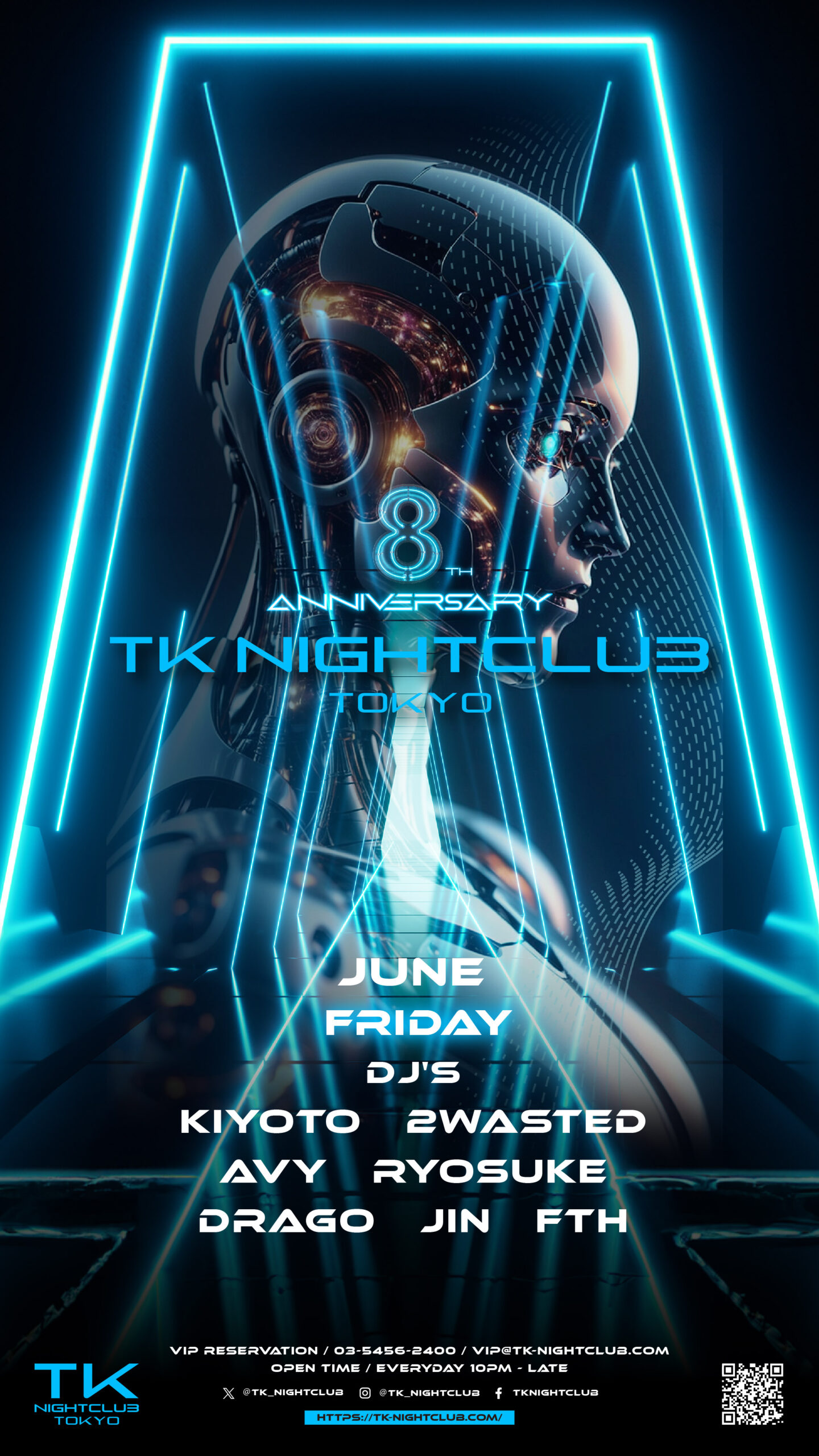 DJ Image