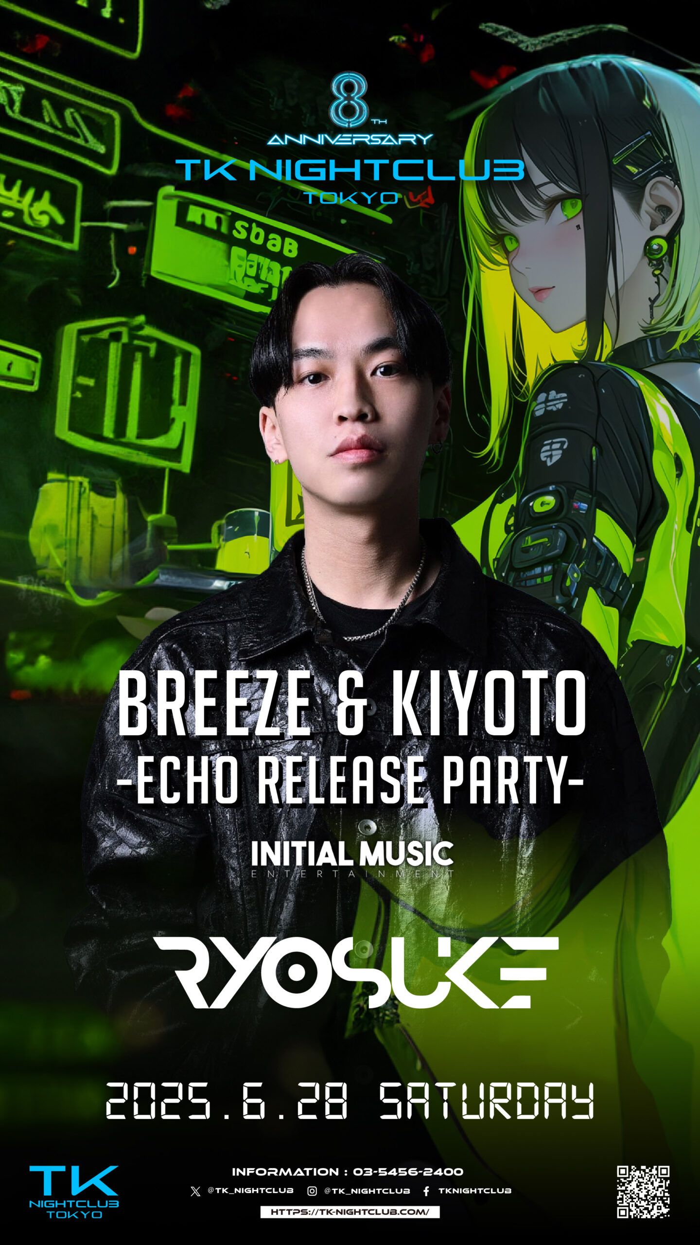 DJ Image