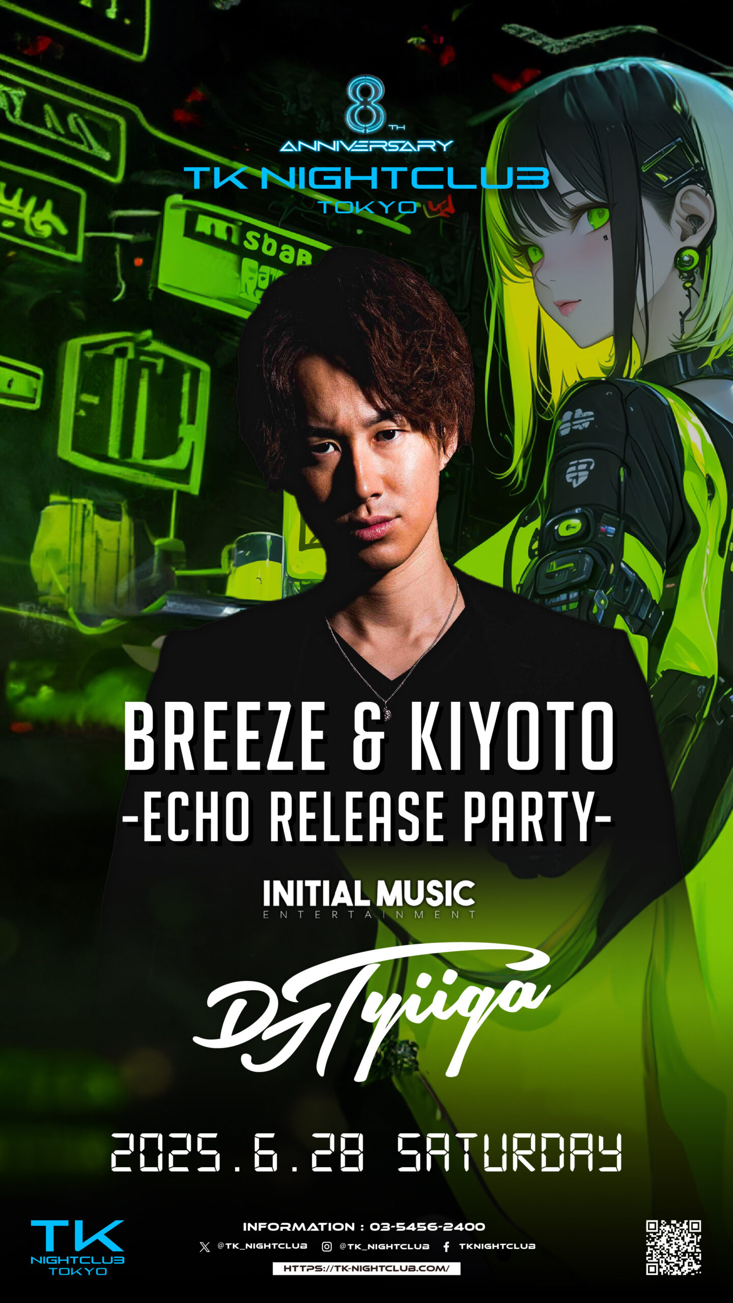 DJ Image