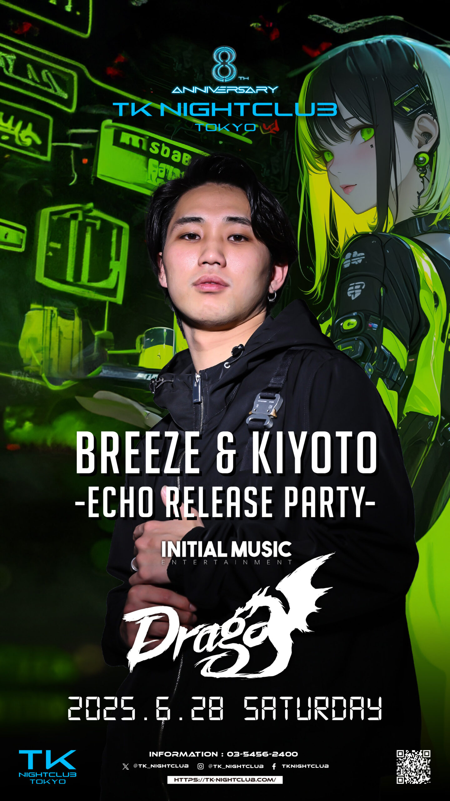 DJ Image