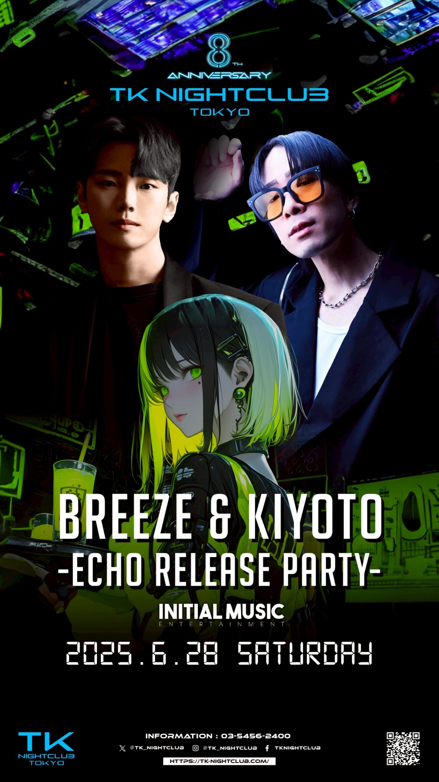 DJ Image