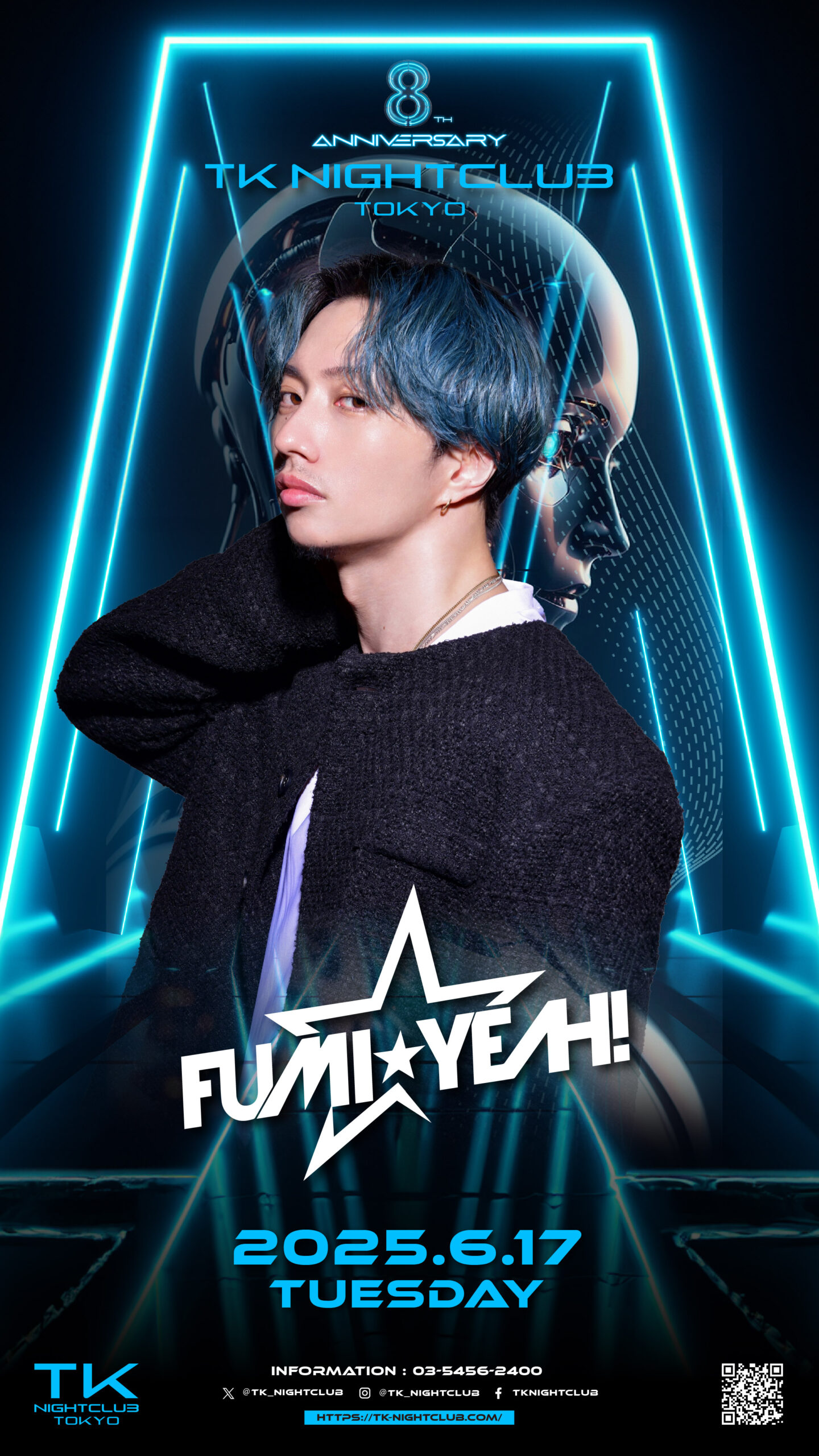 DJ Image