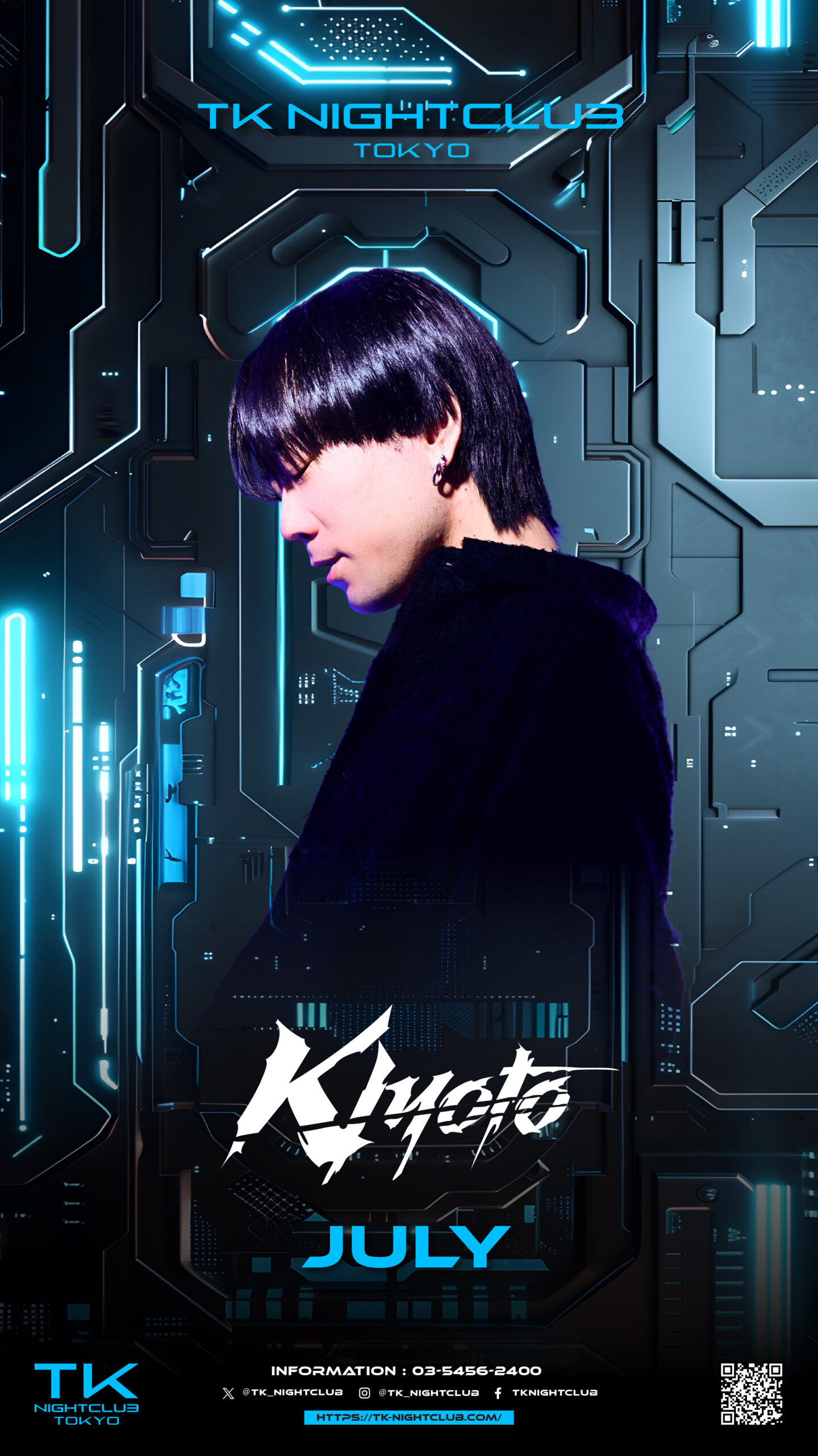 DJ Image