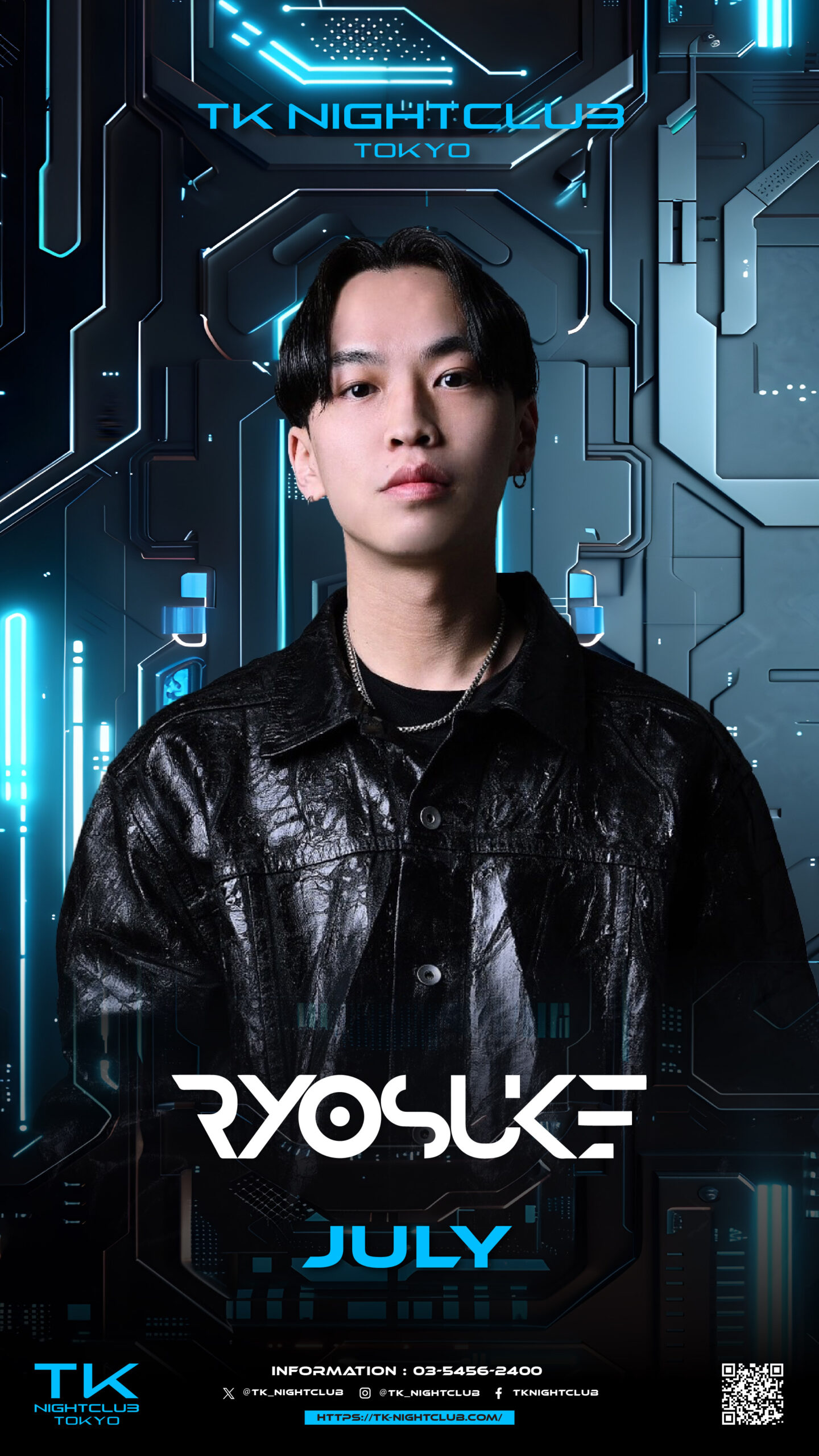 DJ Image