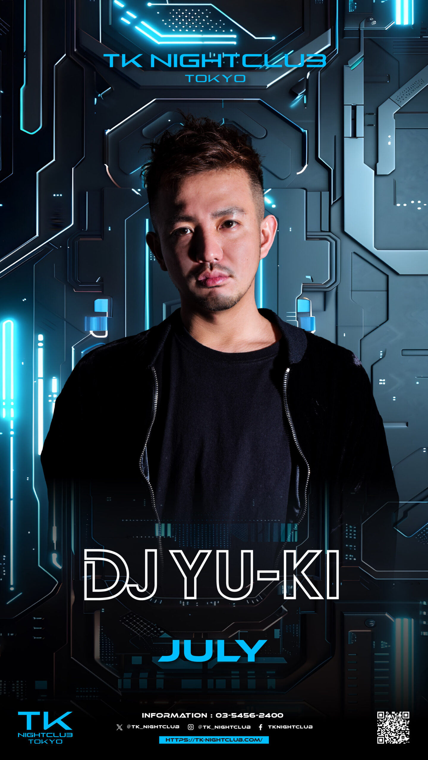 DJ Image