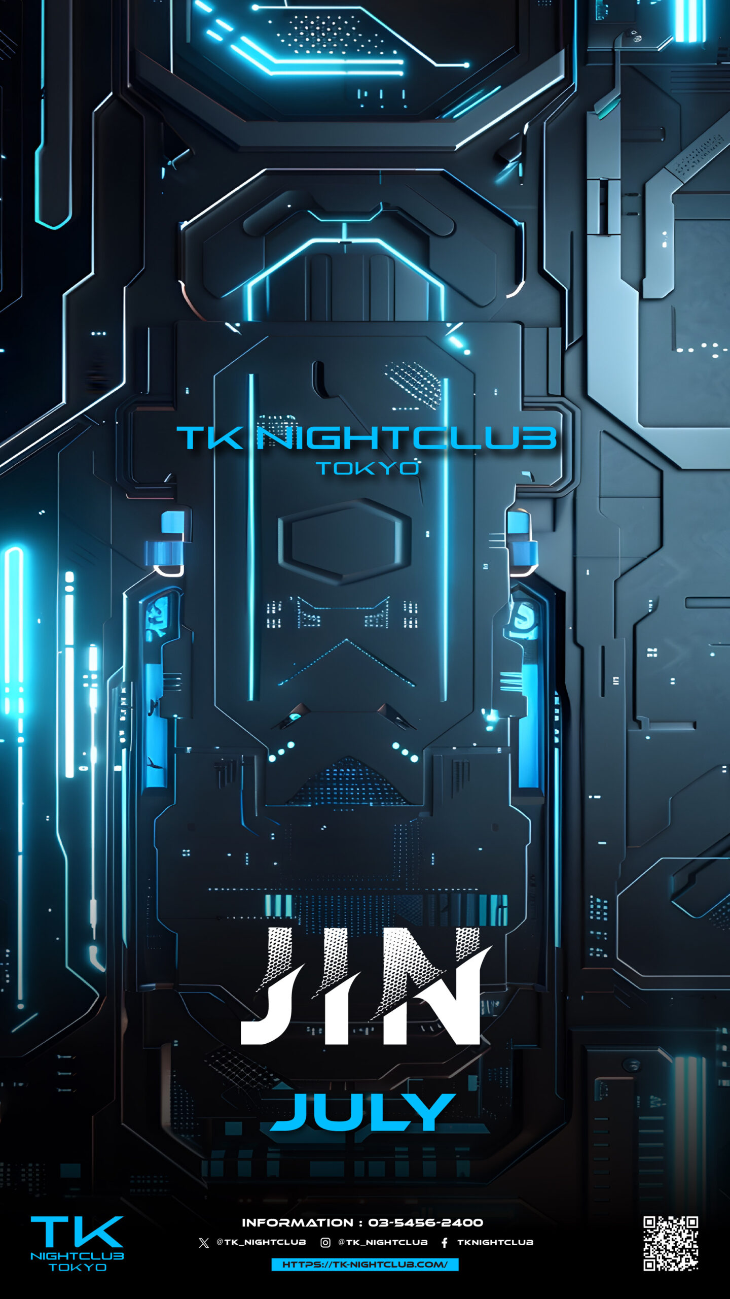 DJ Image
