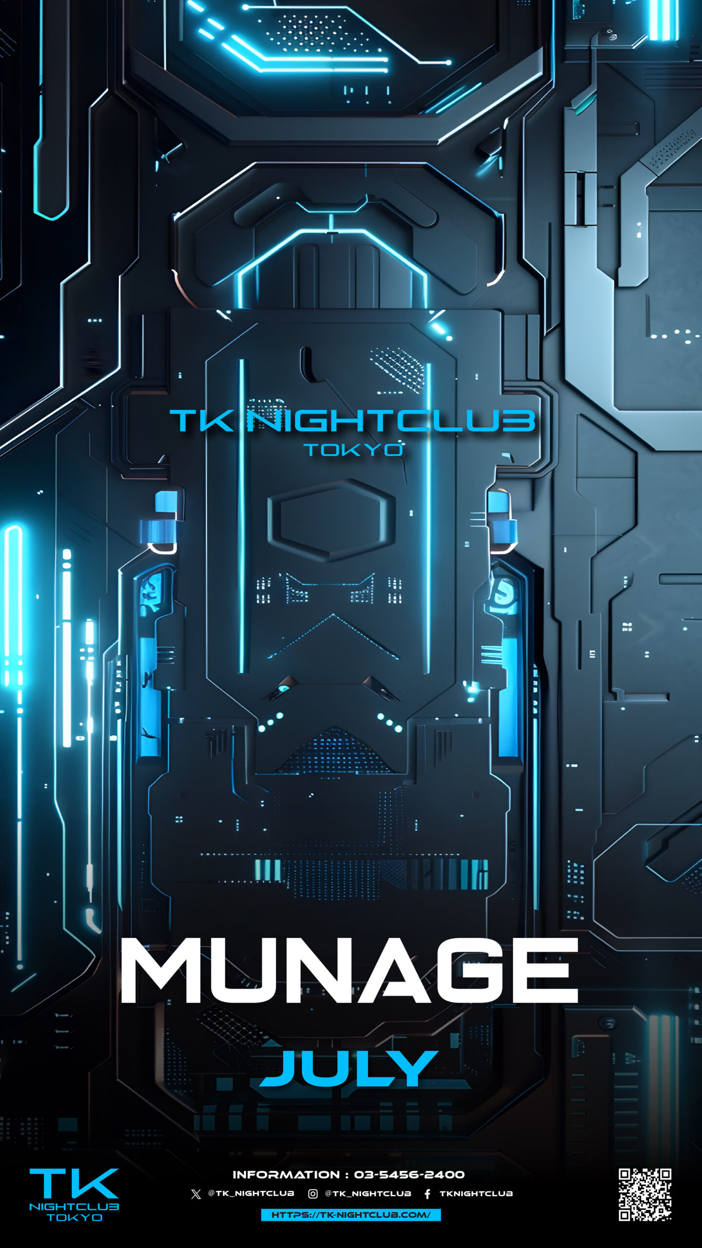 DJ Image