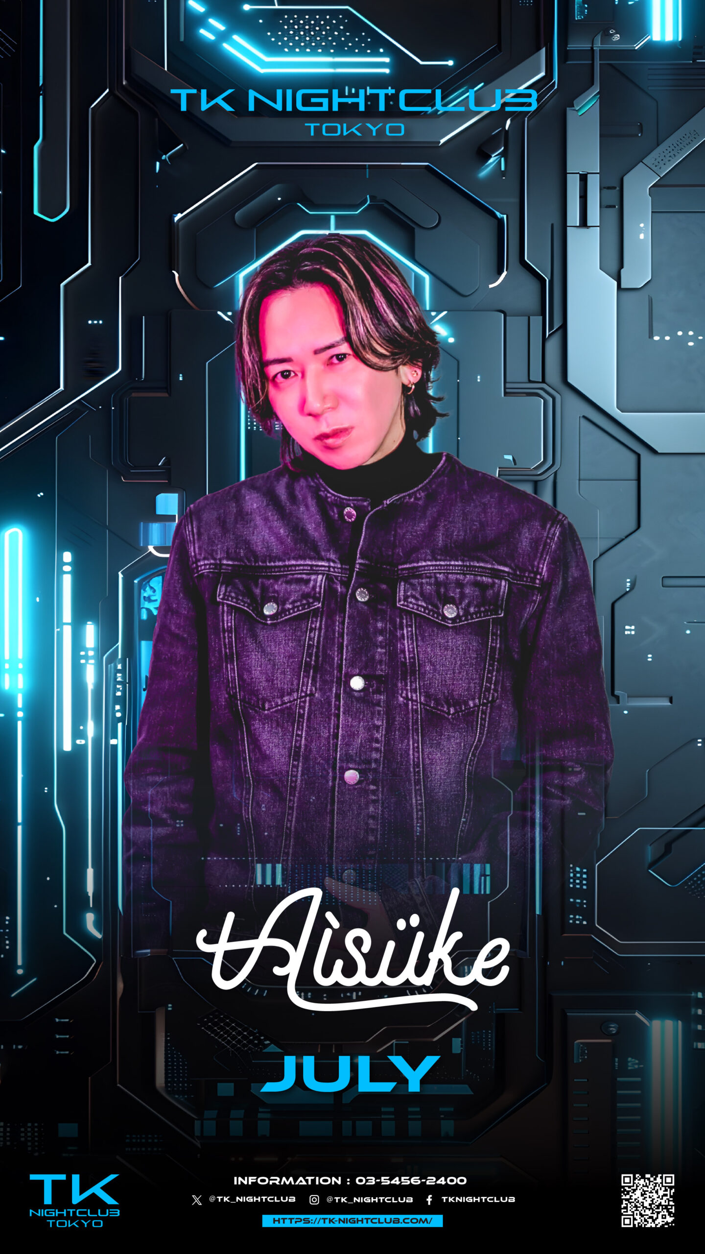 DJ Image