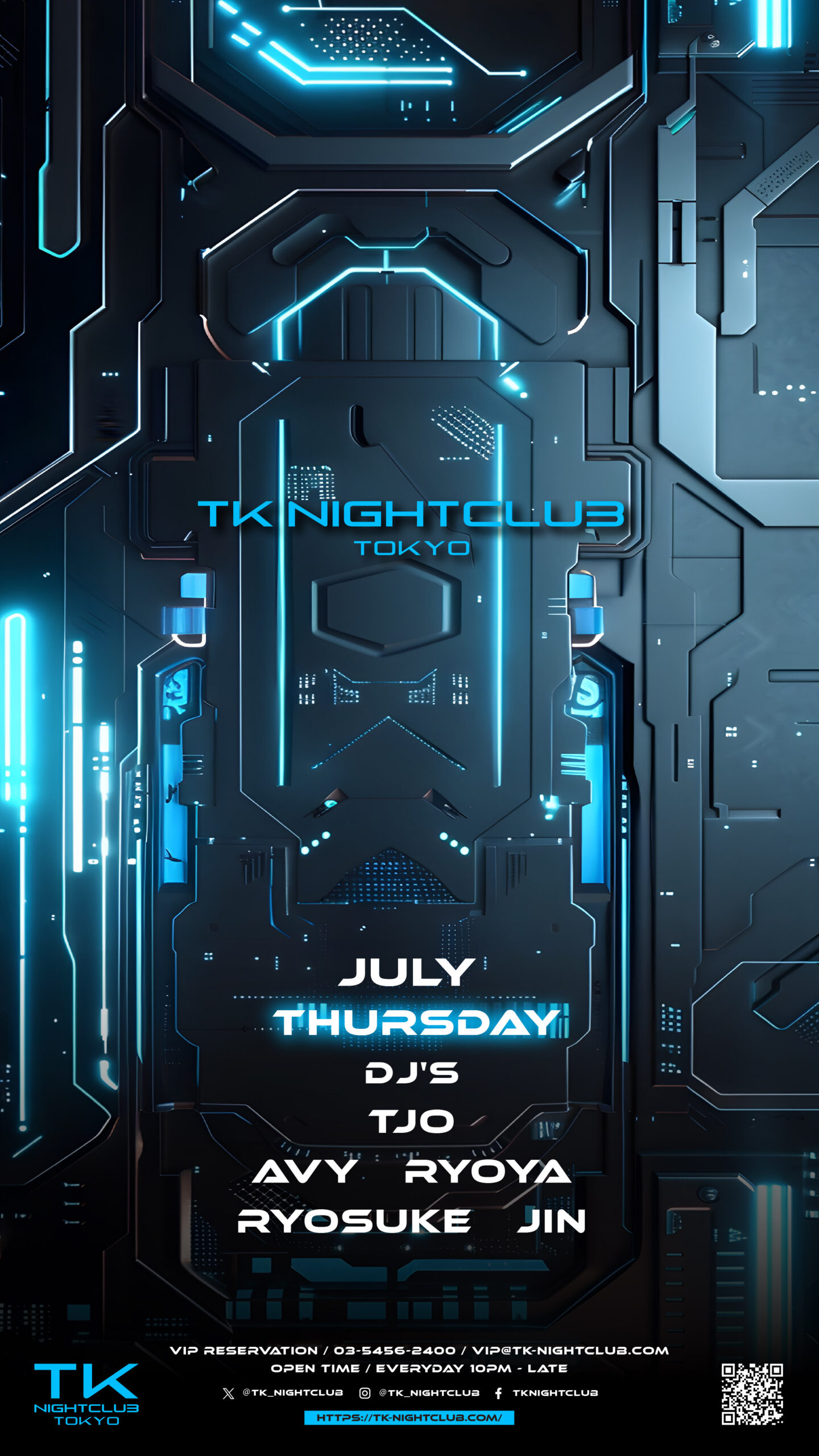 DJ Image