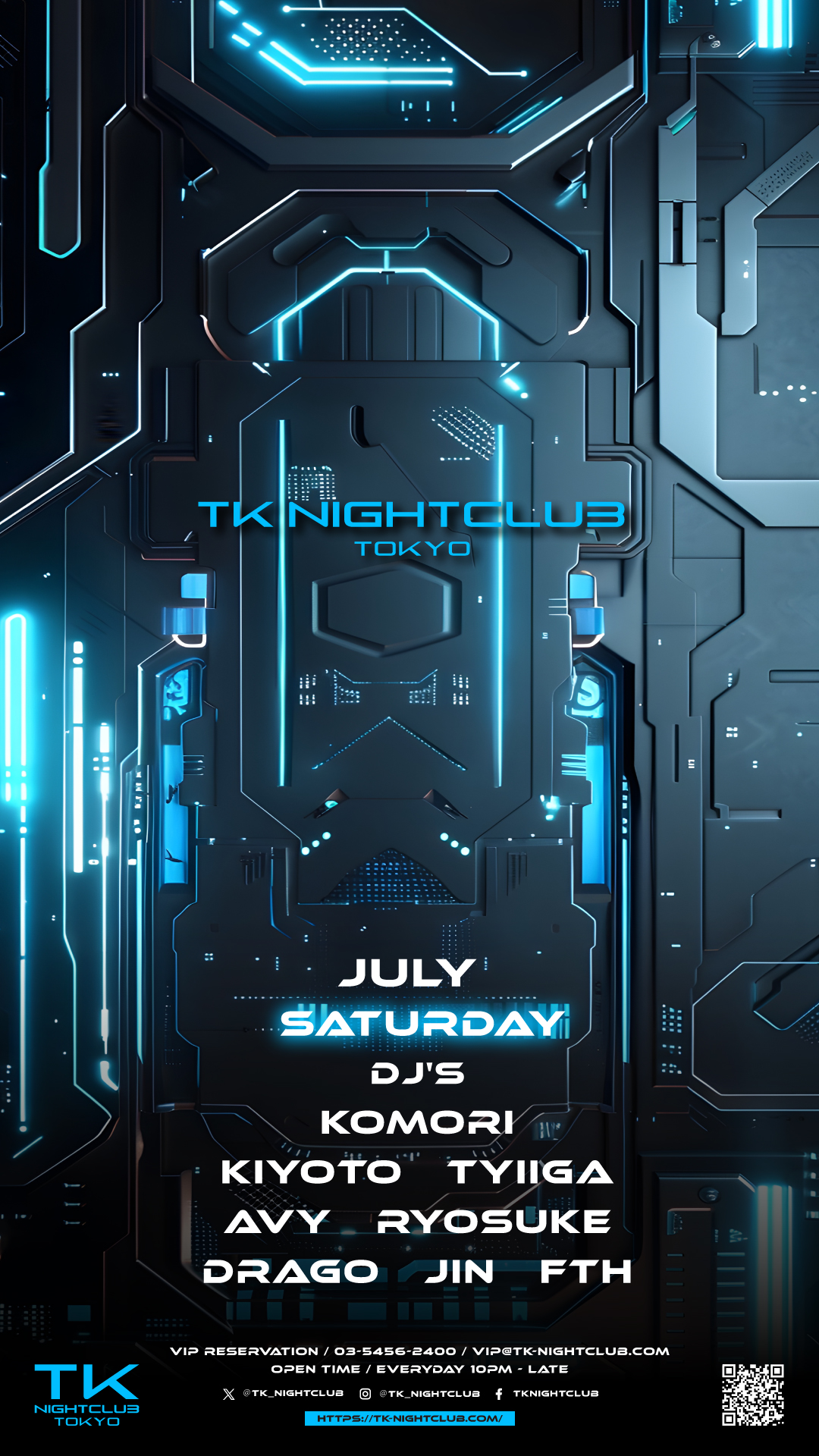 DJ Image