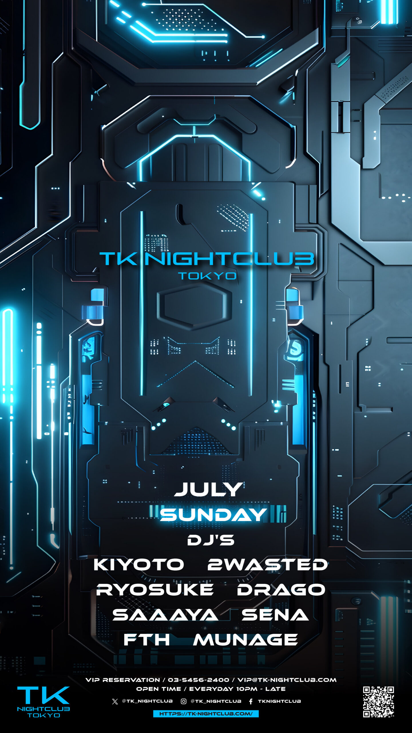 DJ Image