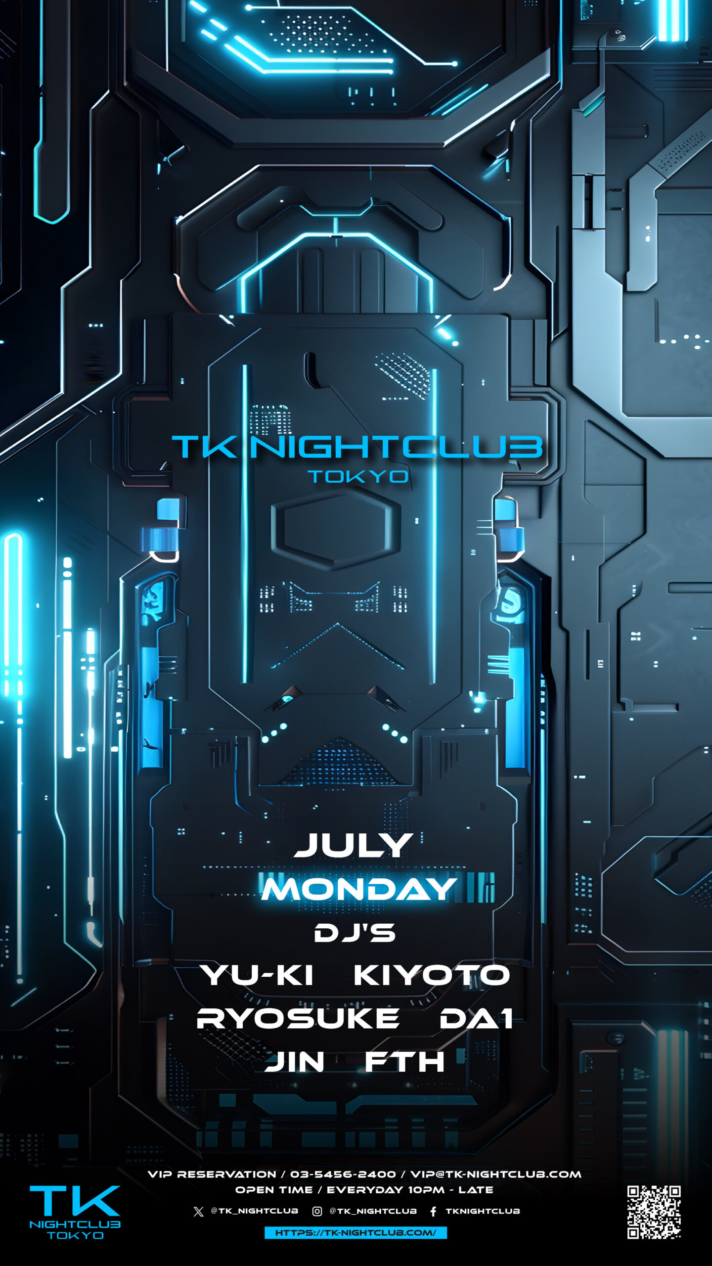 DJ Image